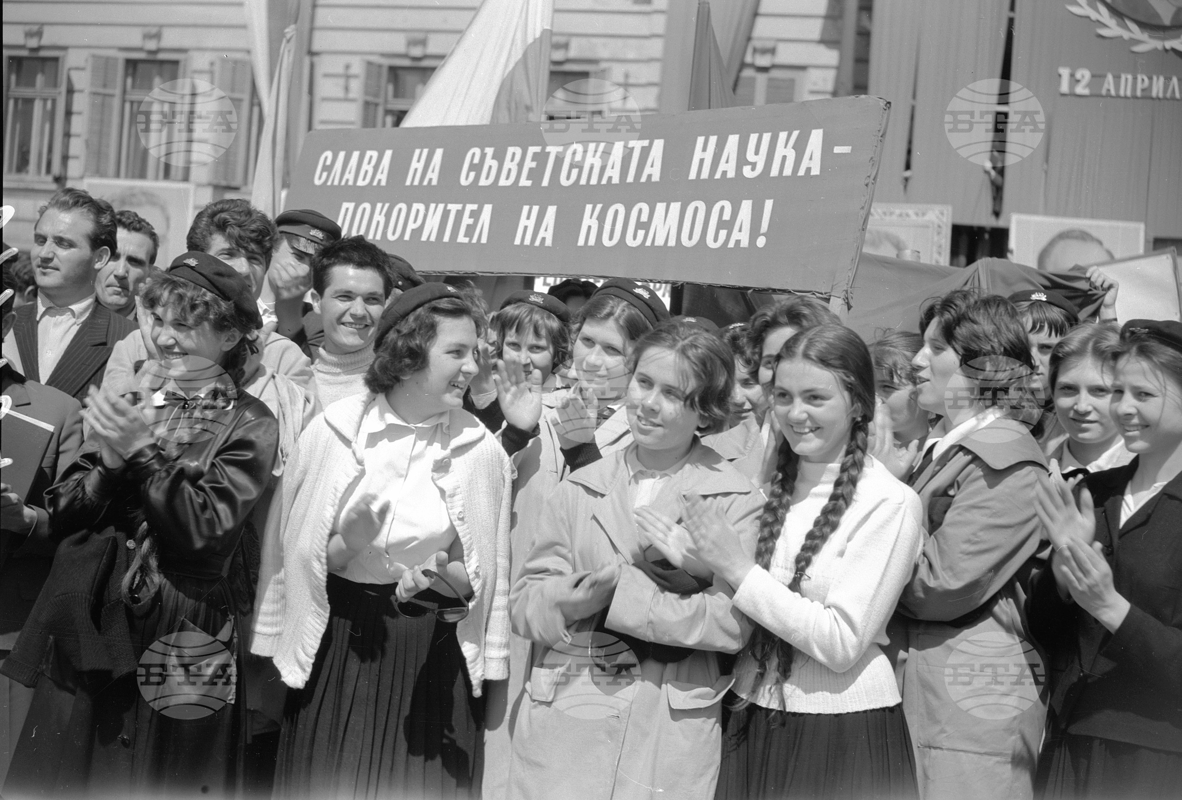 Митинг на трудещите се в София, в чест на първия в света космонавт Ю.А.Гагарин част 3