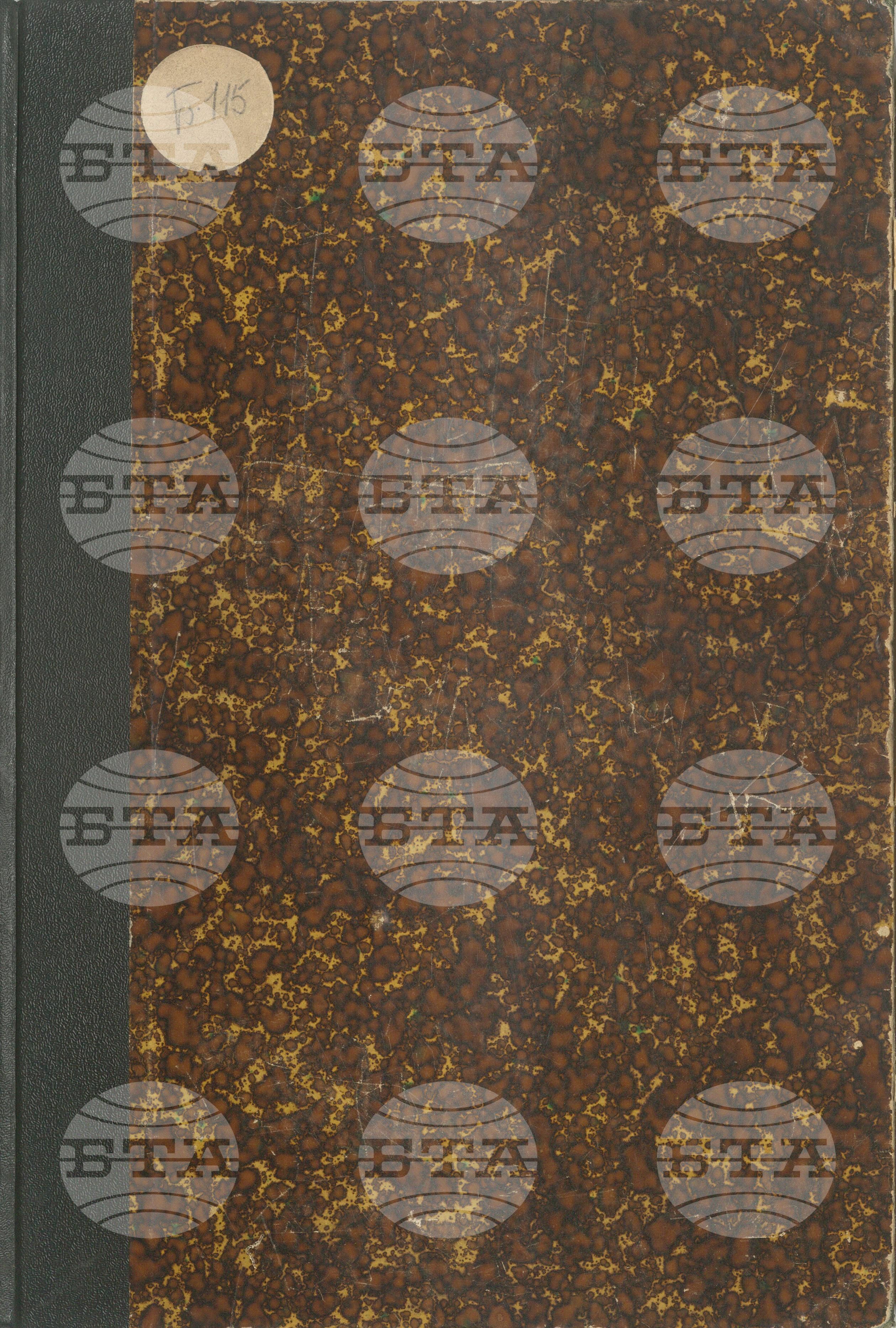 Български бюлетин май - юни 1926