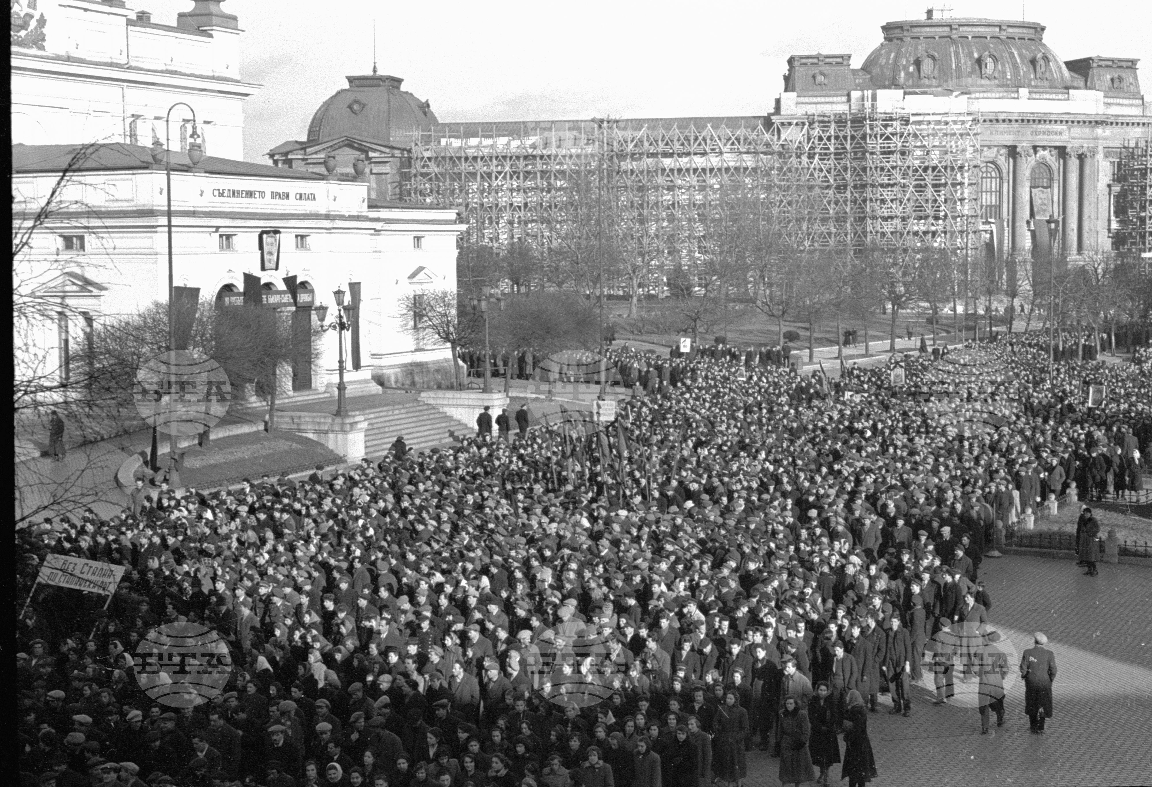 Траурен митинг по случай смъртта на Йосиф Висарионович Сталин