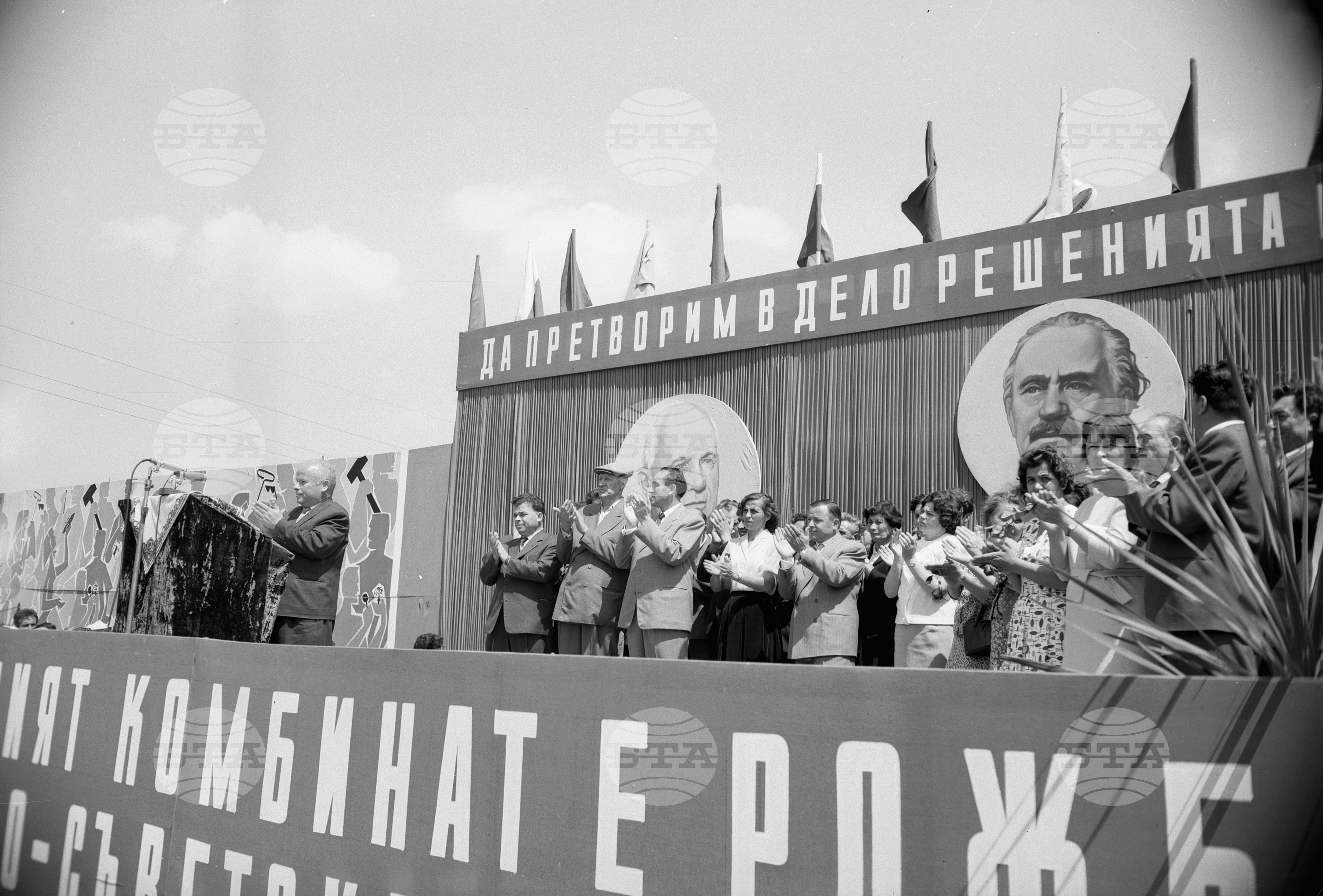Тържествено откриване на текстилния комбинат край град Враца
