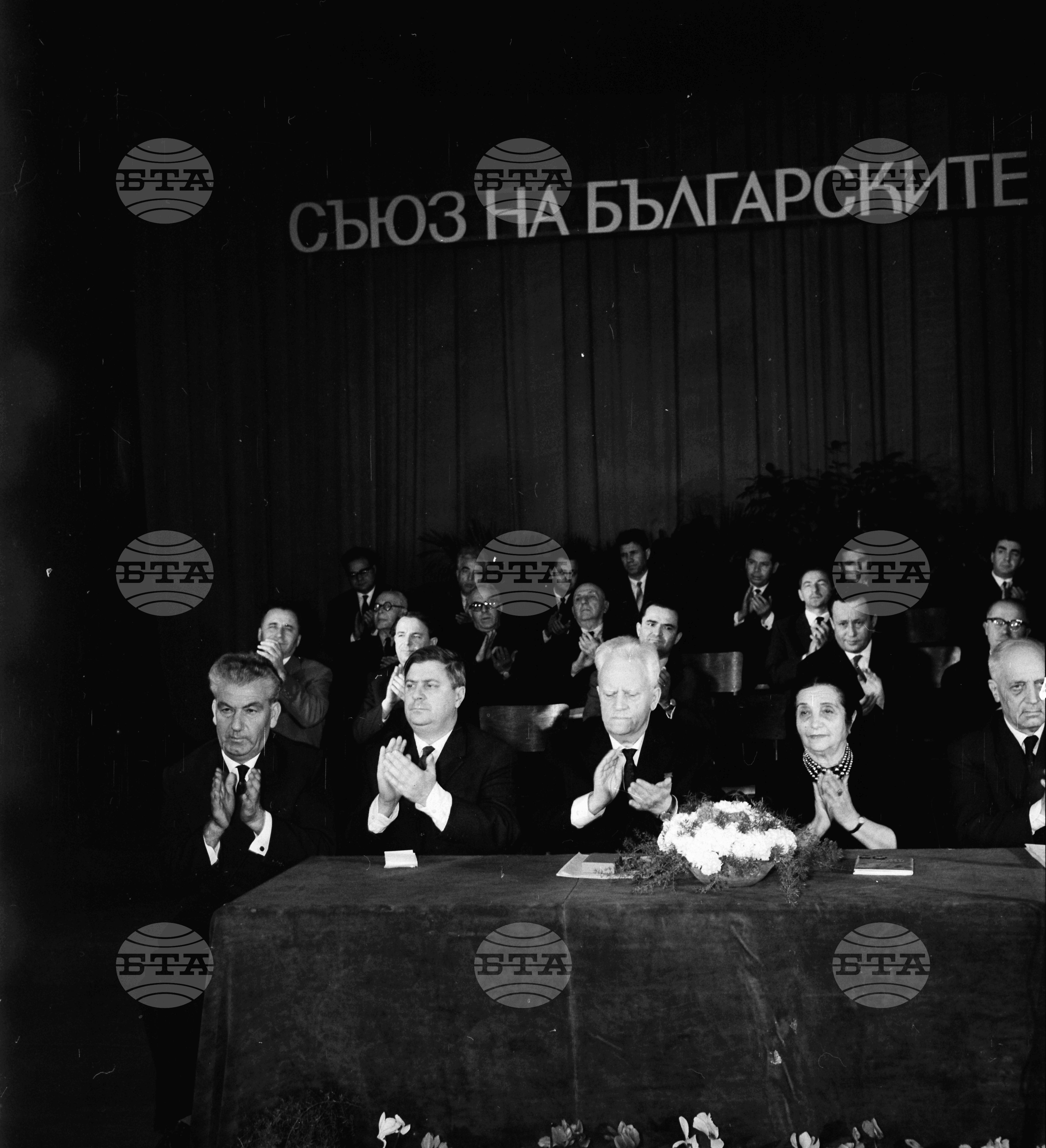 Тържествено честване 50 годишнината на съюза на Българските писатели в София
