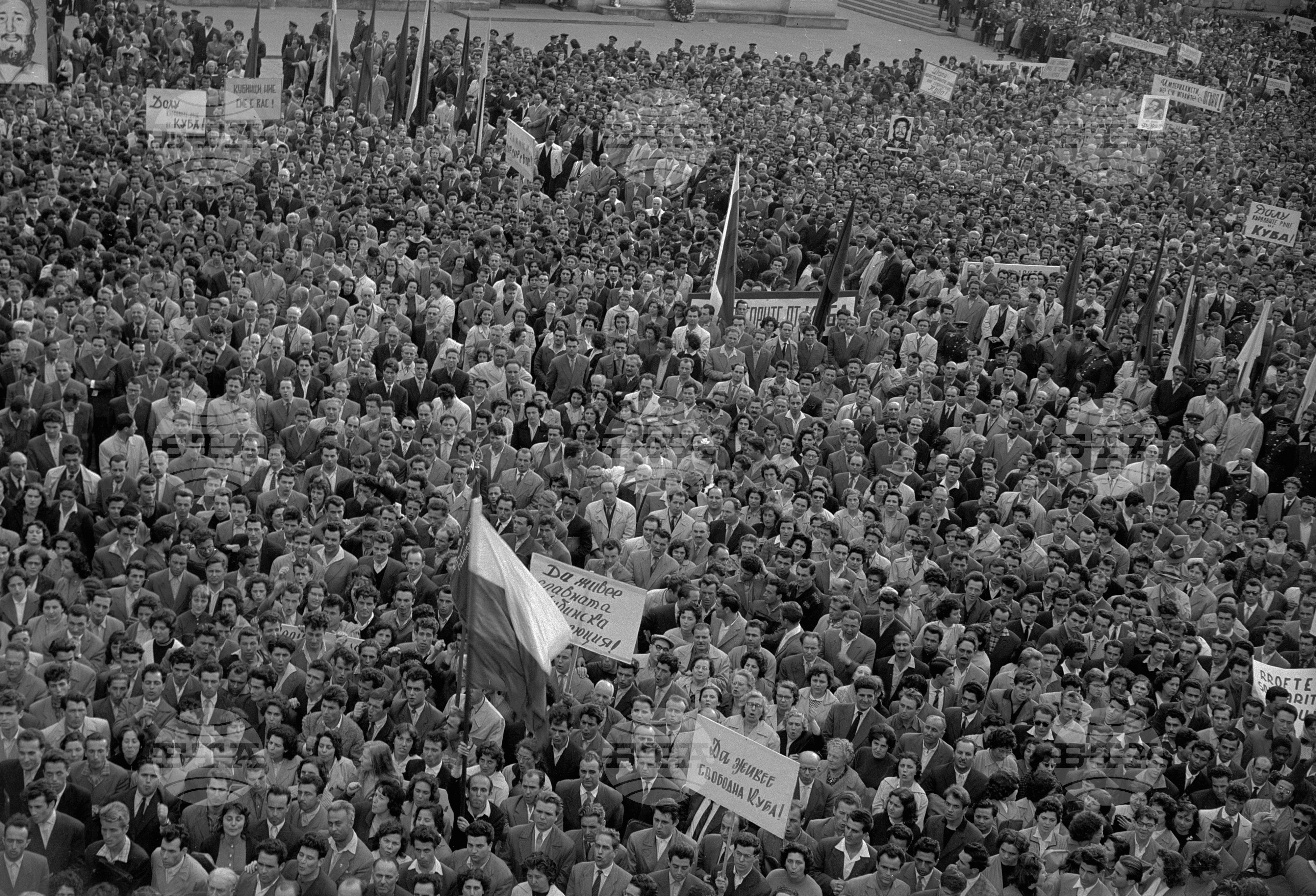 Величественият стохиляден митинг на трудещите се столичани, против агресията в Куба