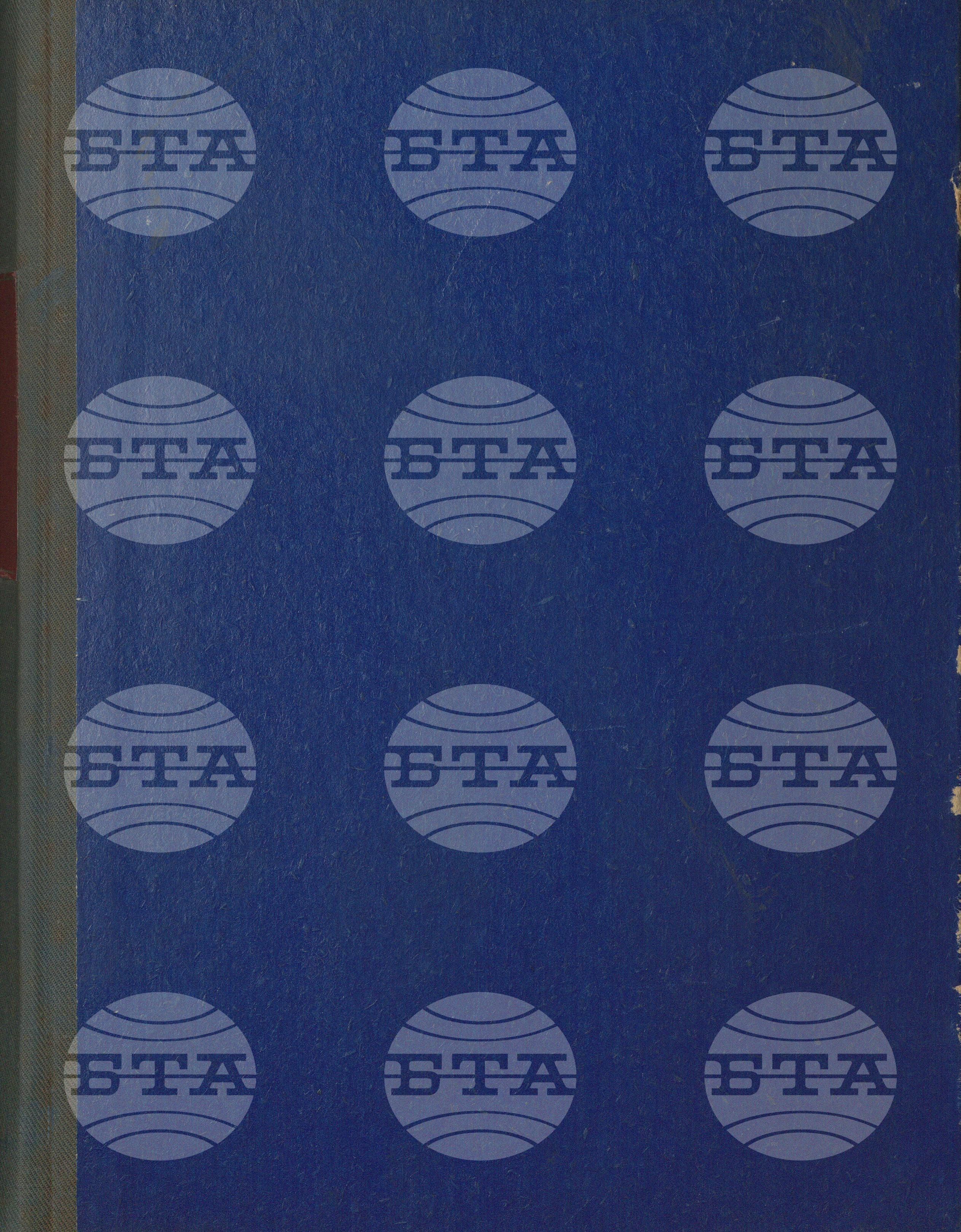 Вътрешна информация. Спортни вести 1 септември - 30 септември 1969