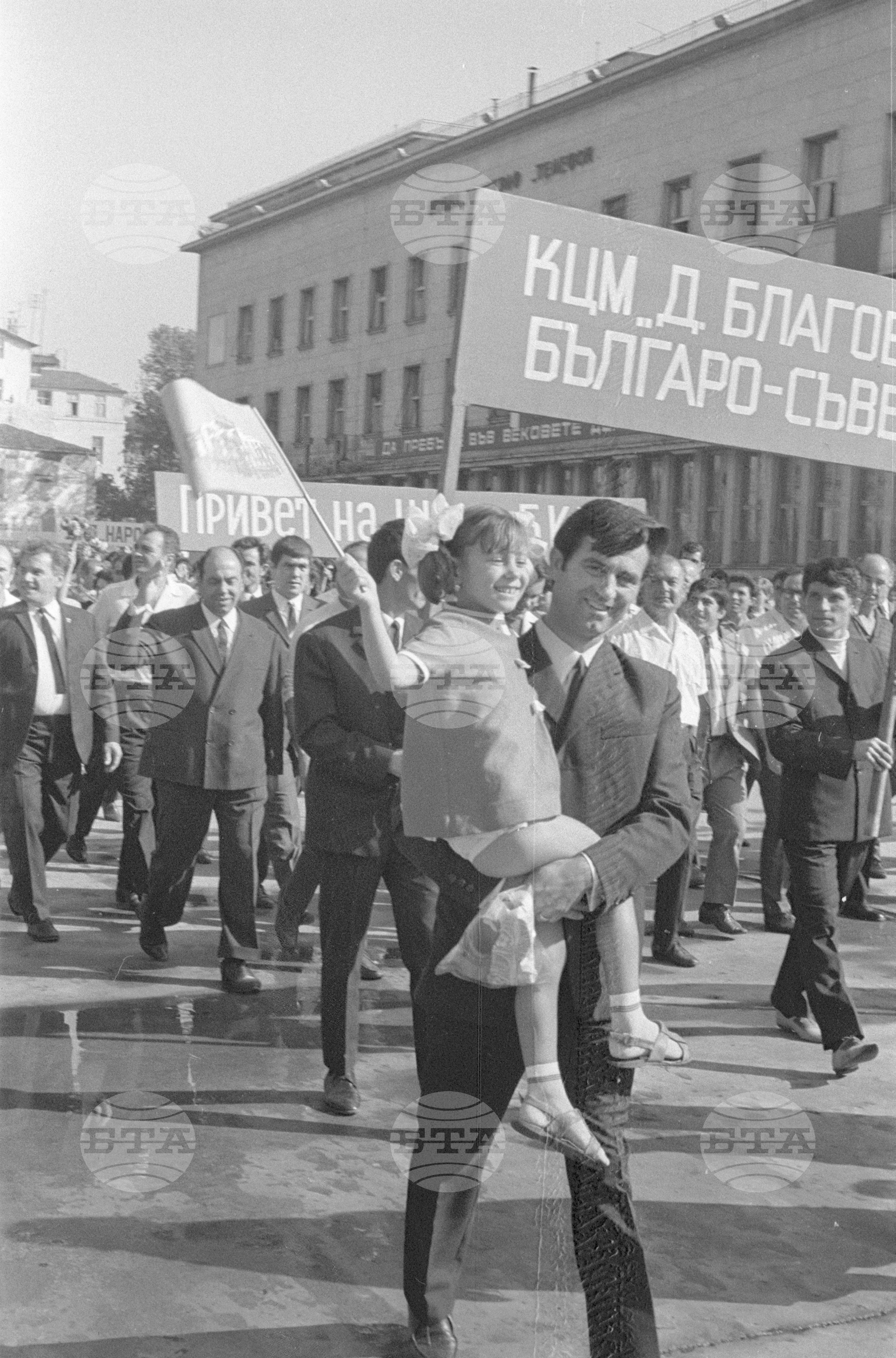 Деветосептемврийска манифестация в Пловдив