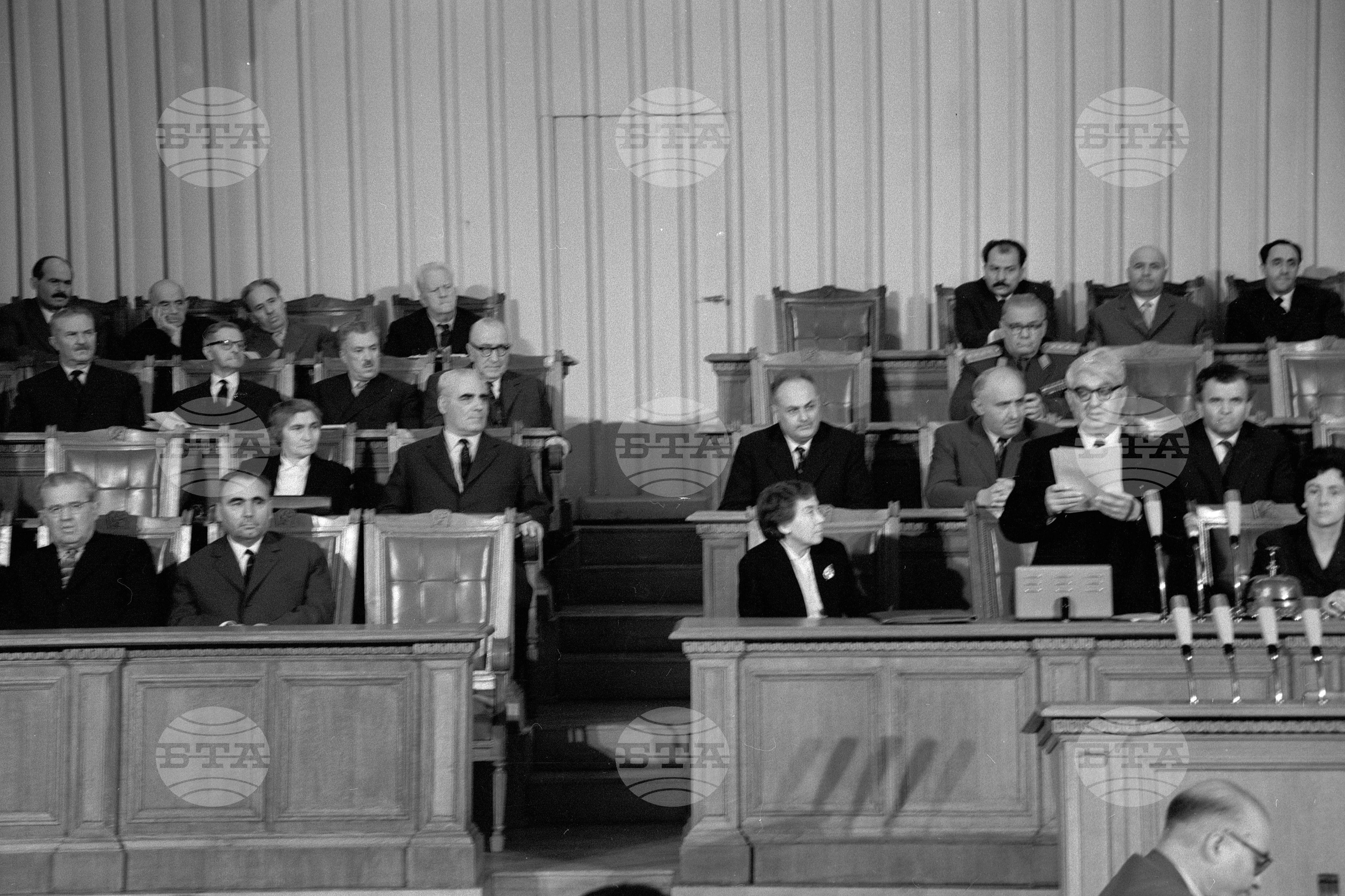 Петата сесия на Четвъртото Народно събрание