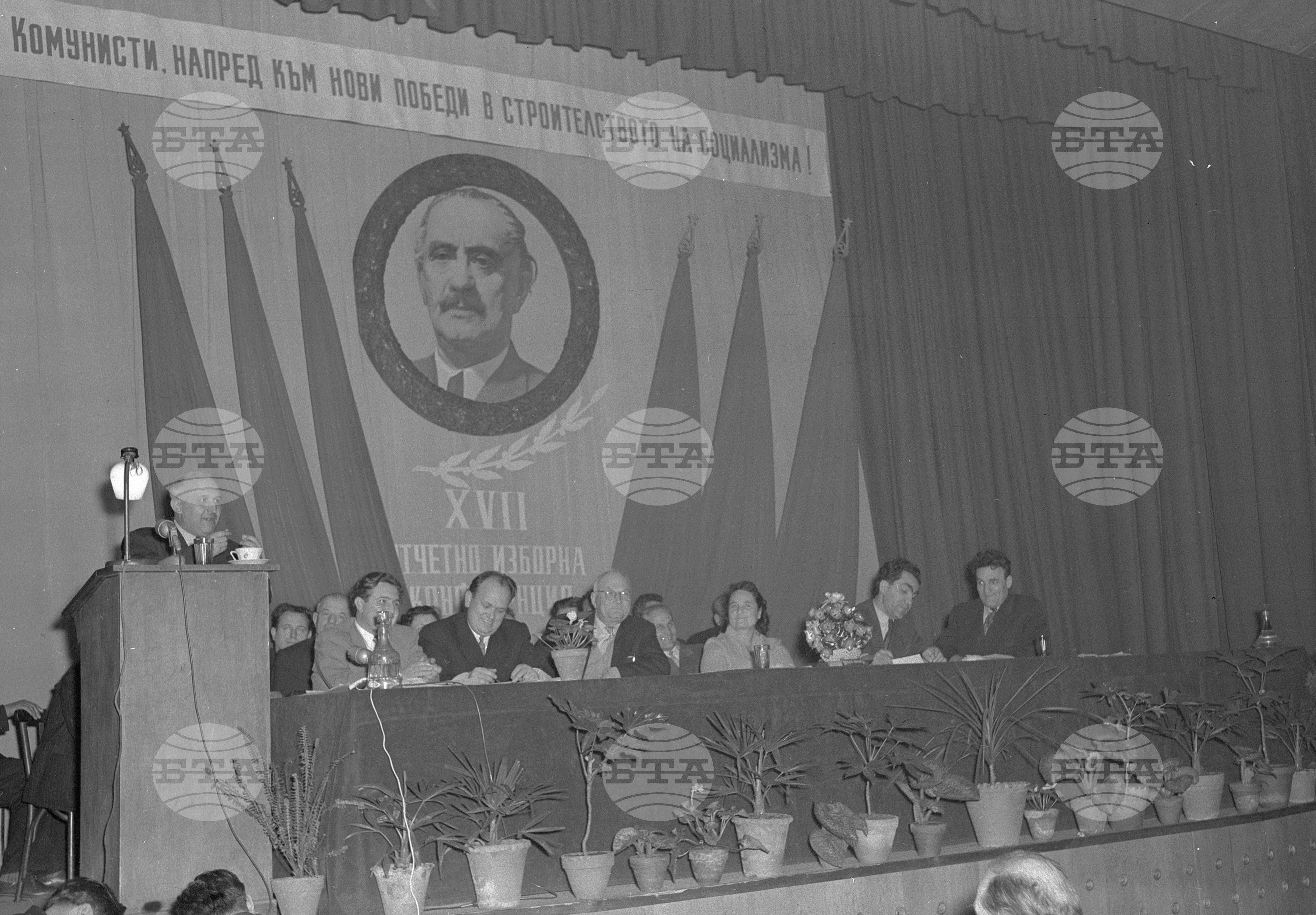 Годишно-отчетна партийна конференция на Димитровски район в столицата - част 2