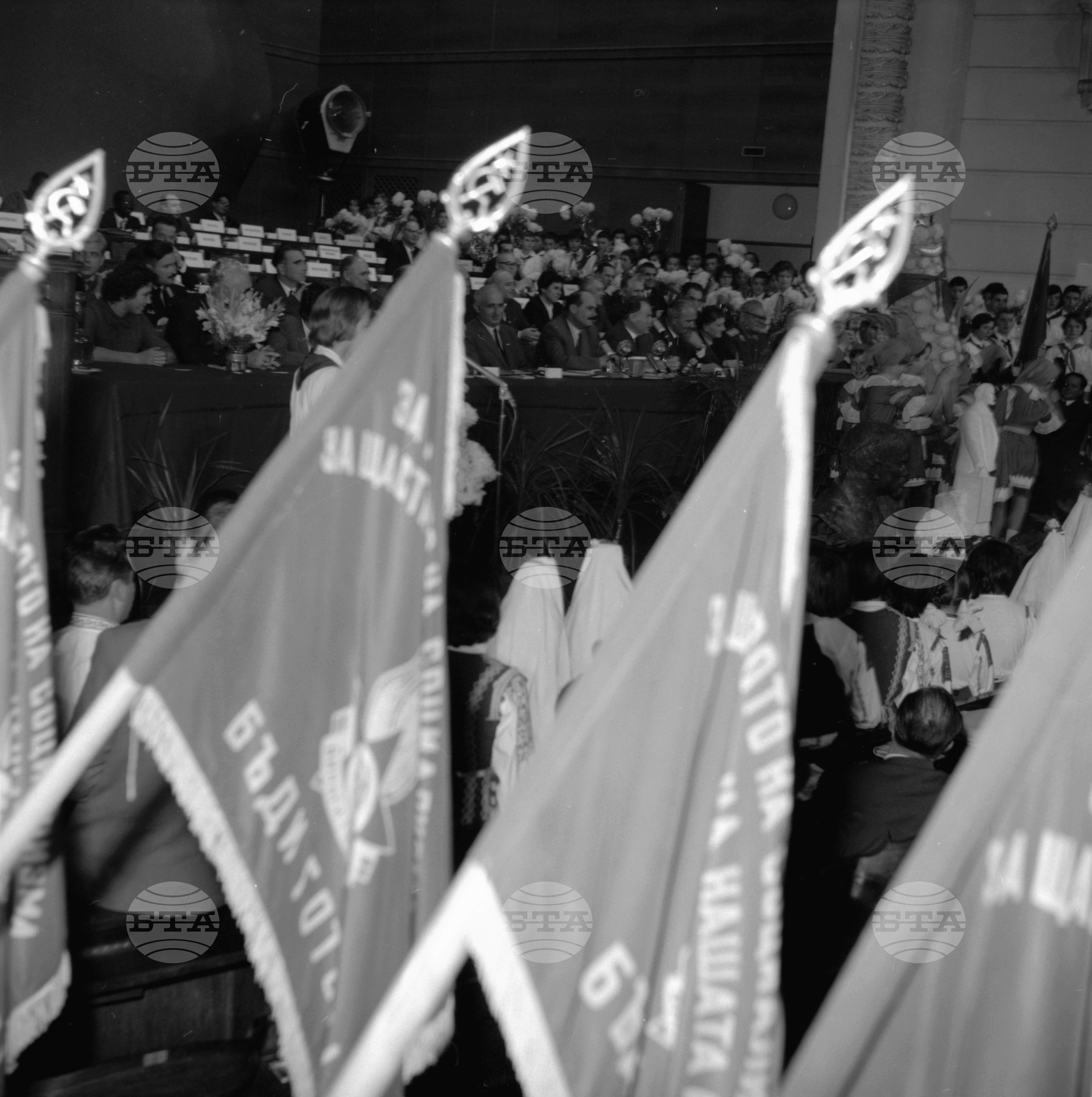 Осмият конгрес на Българската комунистическа партия част 16