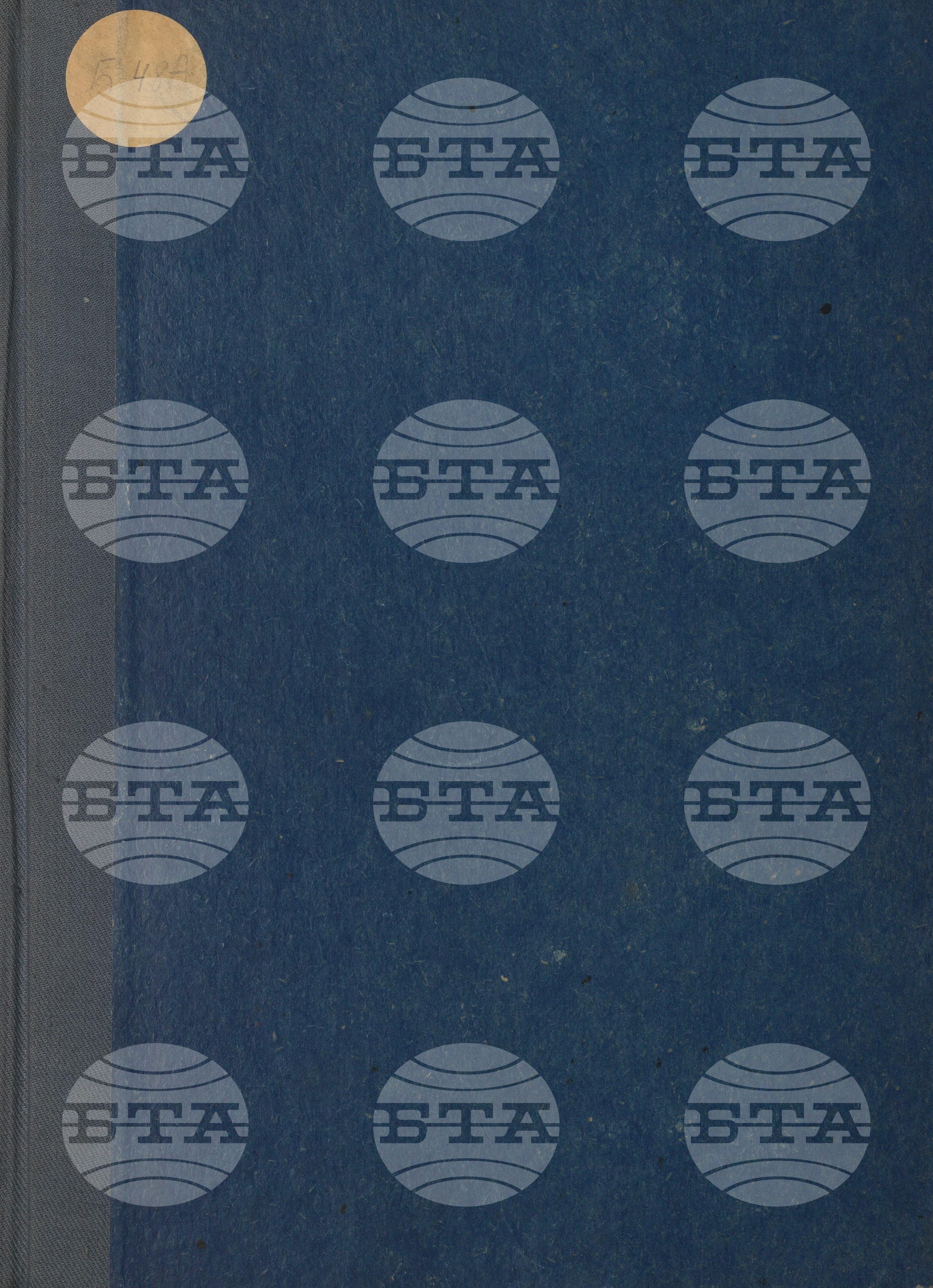 Вътрешна информация 1 юли - 14 юли 1963