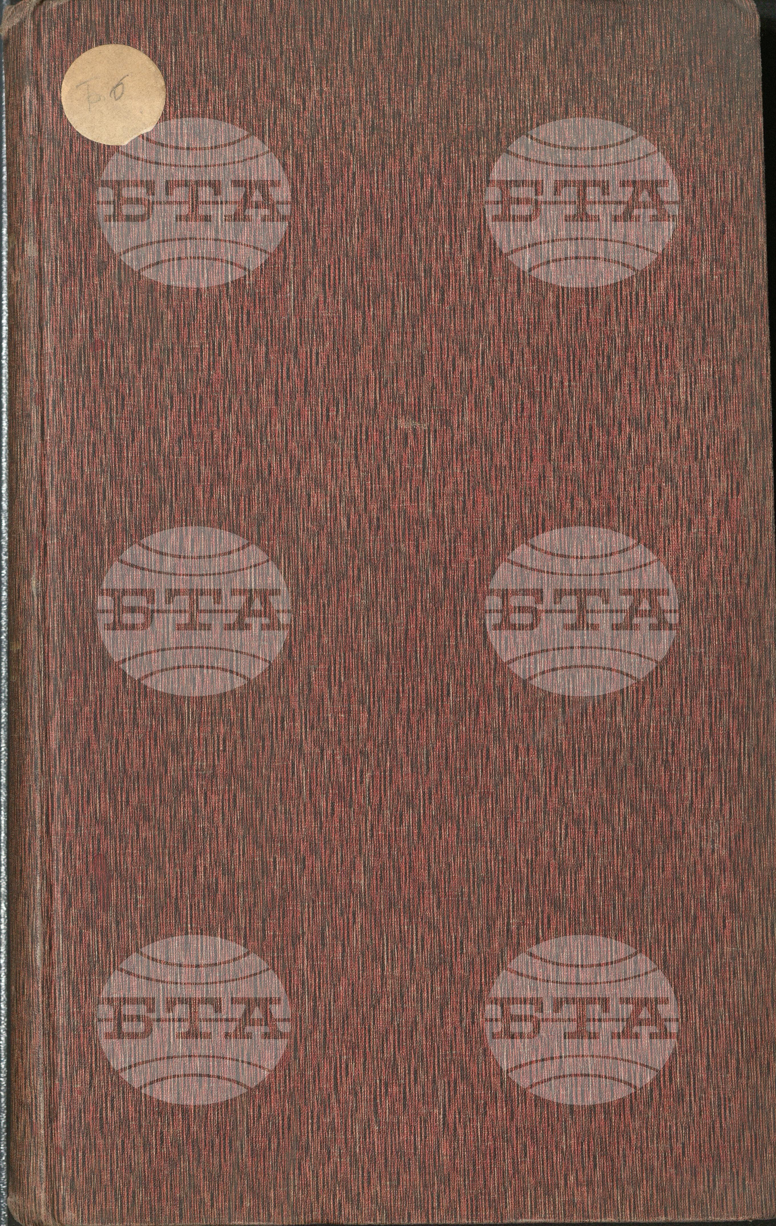 Преглед на чуждестранния печат (Първи Том) 1 декември - 30 декември 1915