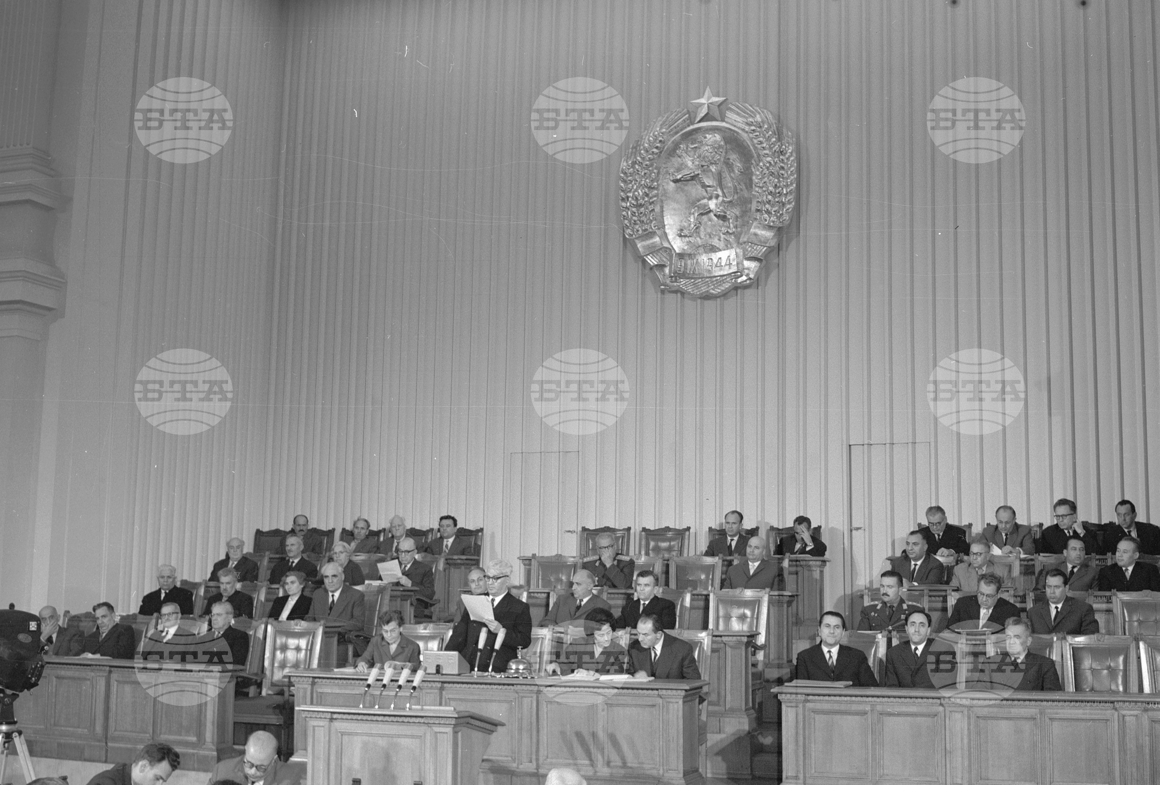 Четвърта сесия на Народното събрание