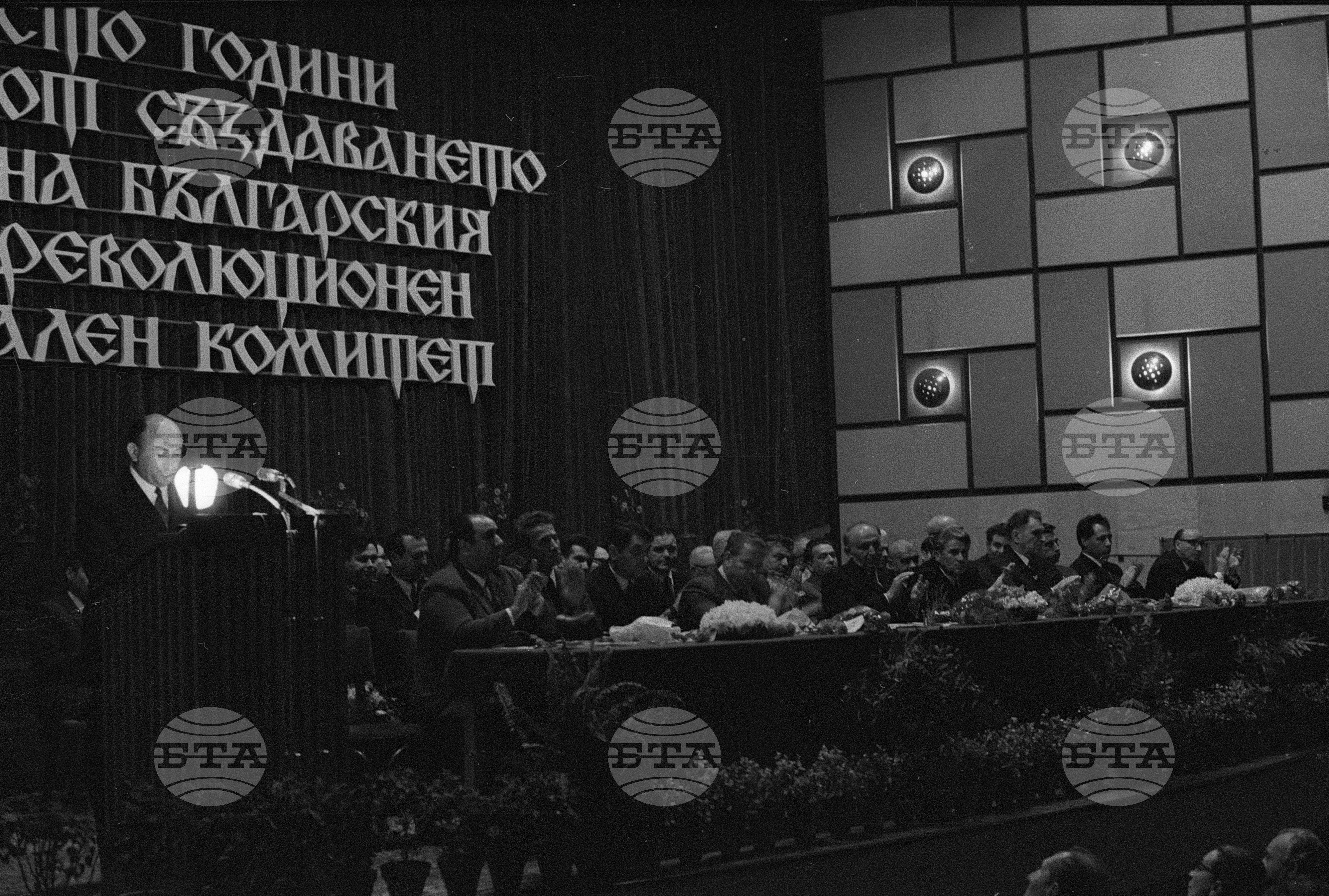 Тържествено чествуване 100 годишнината на Български революционен централен комитет (БРЦК) в град Ловеч