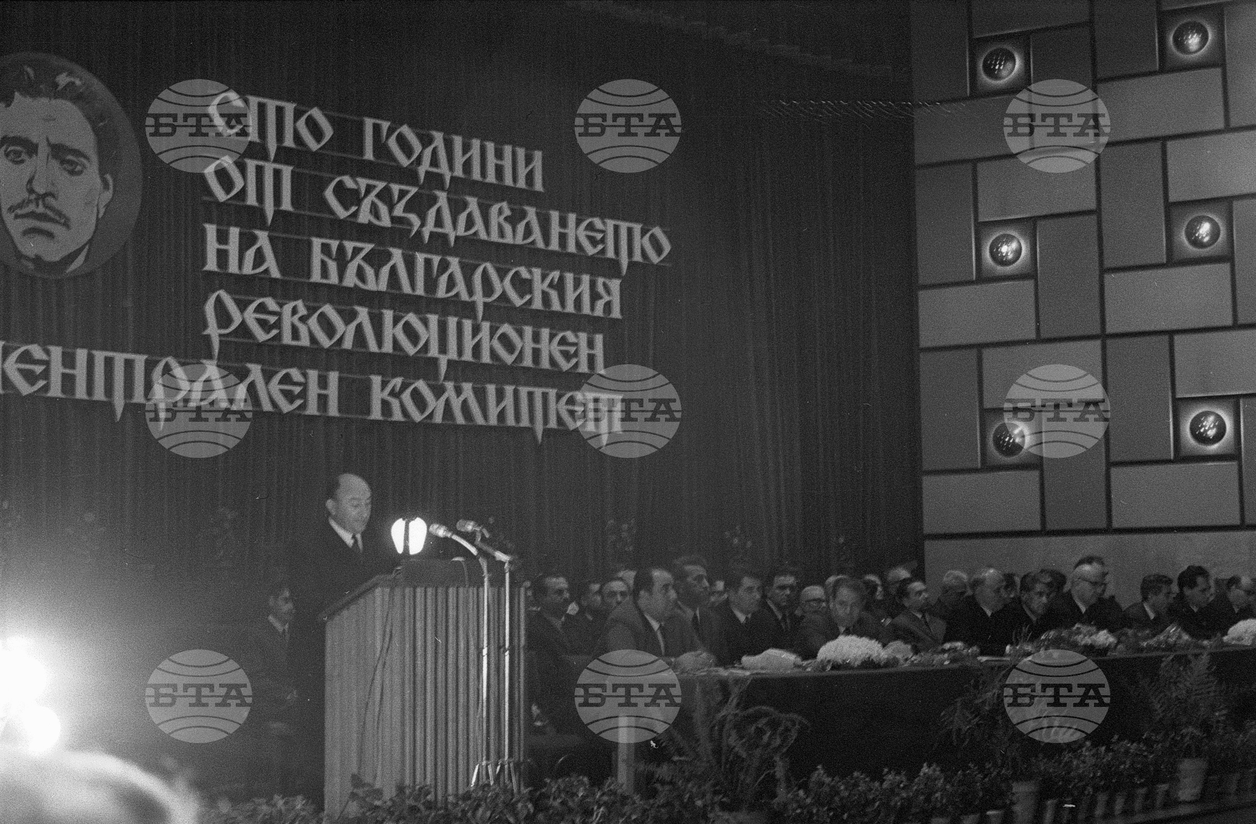 Тържествено чествуване 100 годишнината на Български революционен централен комитет (БРЦК) в град Ловеч