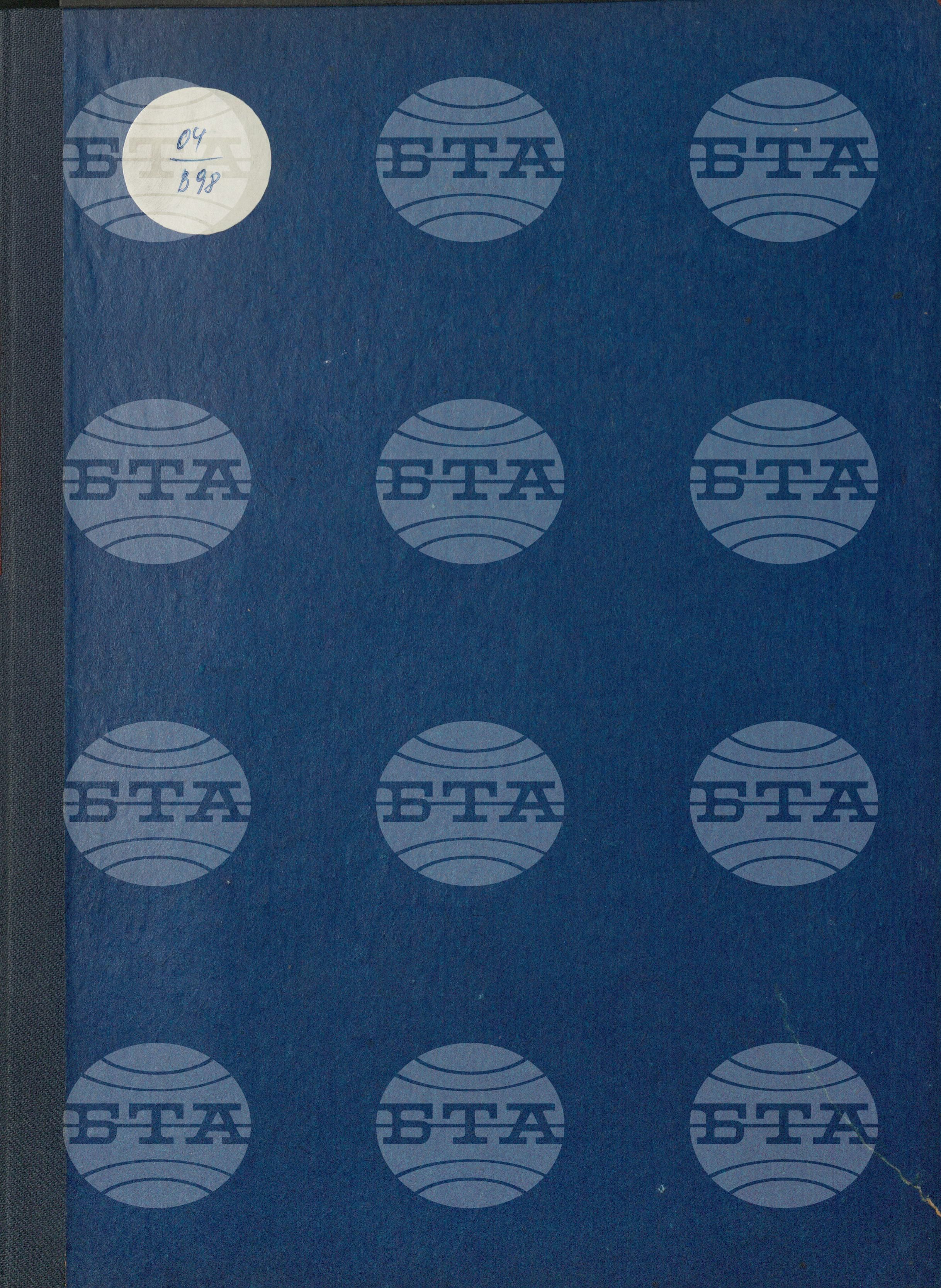 Вътрешна информация 21 март - 31 март 1977