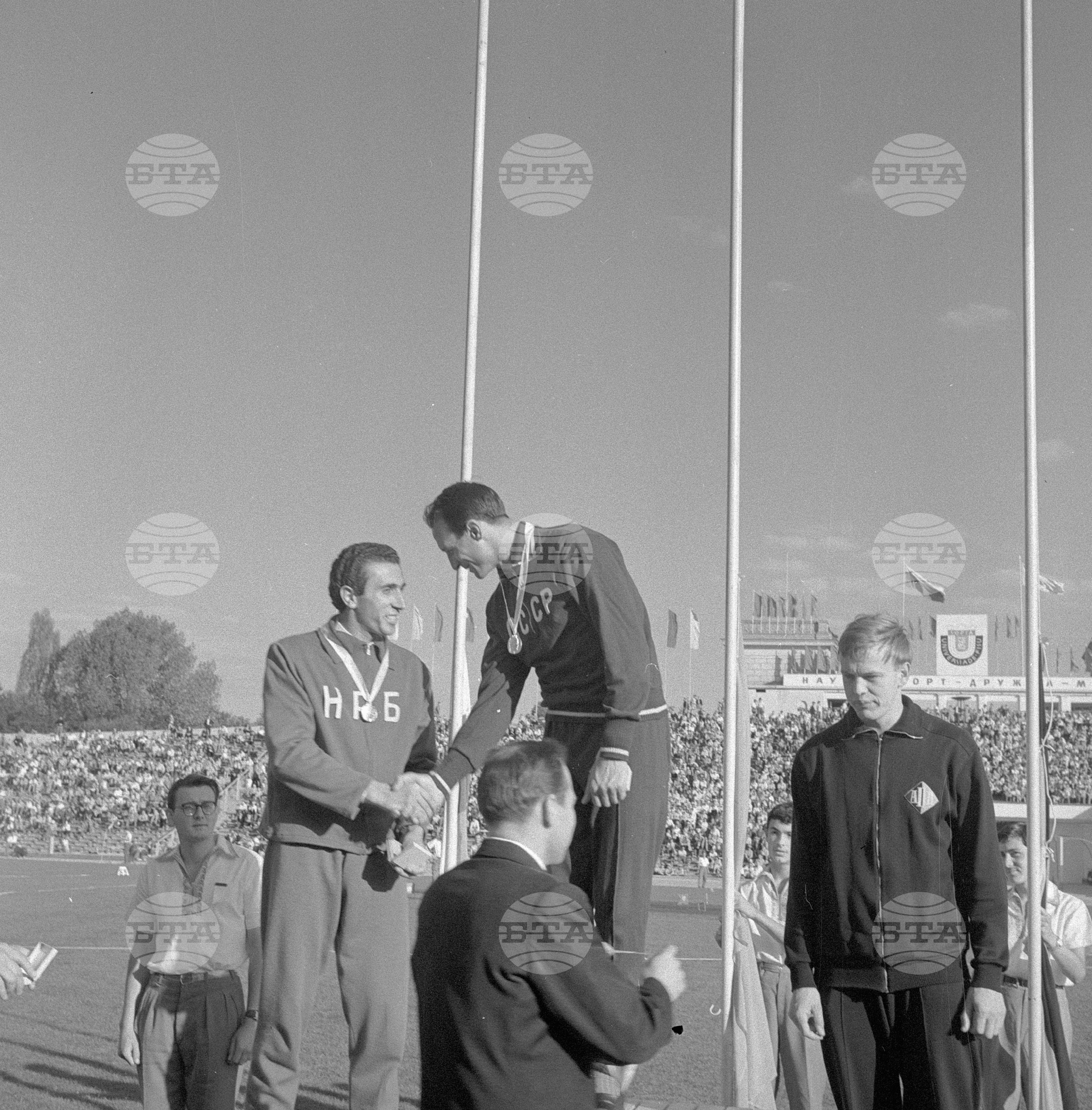 Универсиада в София - 1961 година