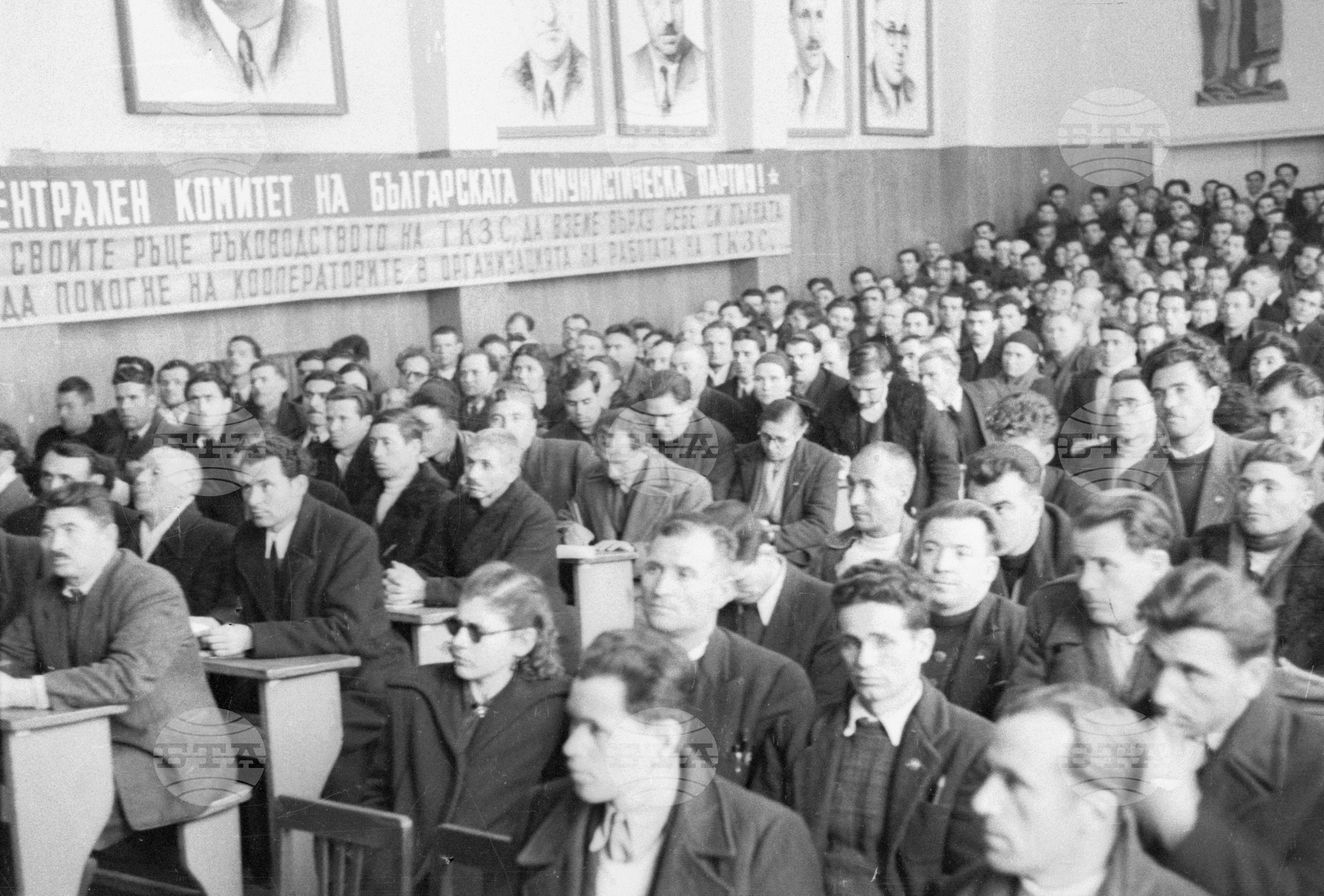 Околийска партийна конференция 1951 година