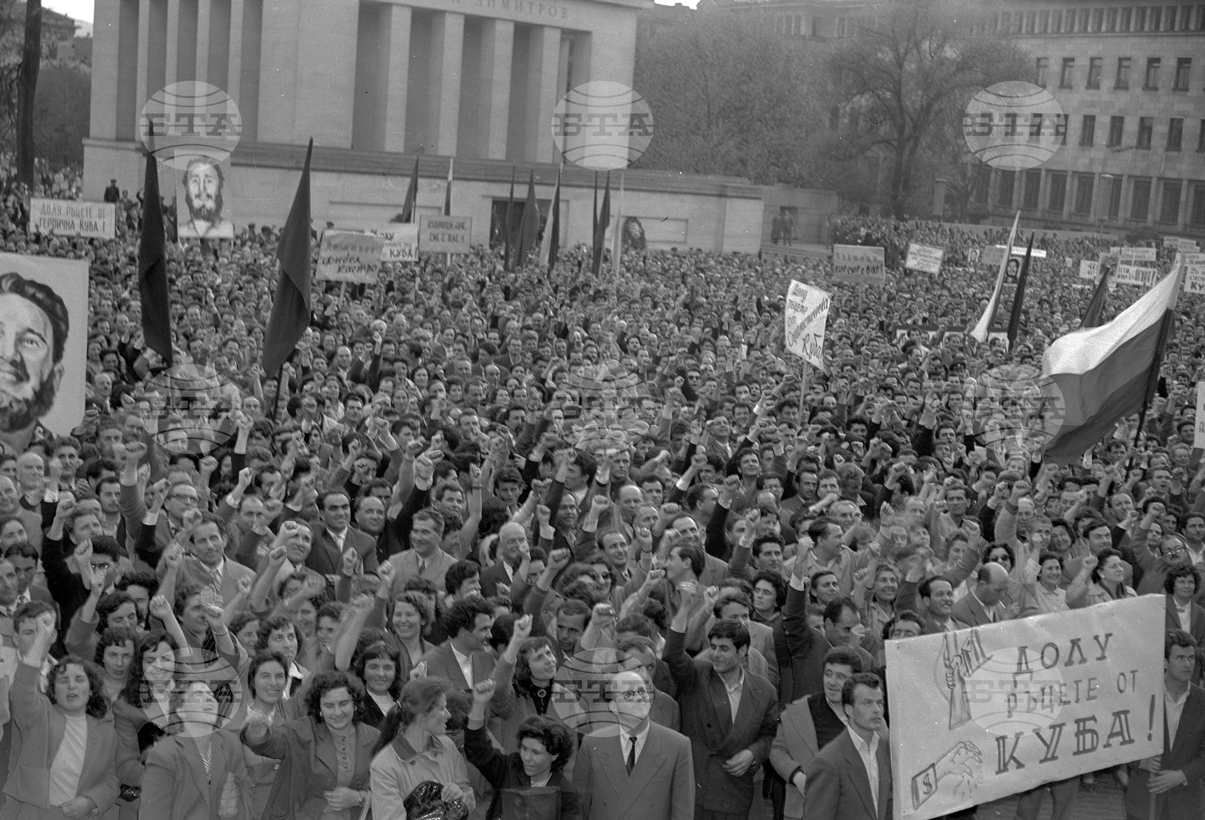 Величественият стохиляден митинг на трудещите се столичани, против агресията в Куба част 3