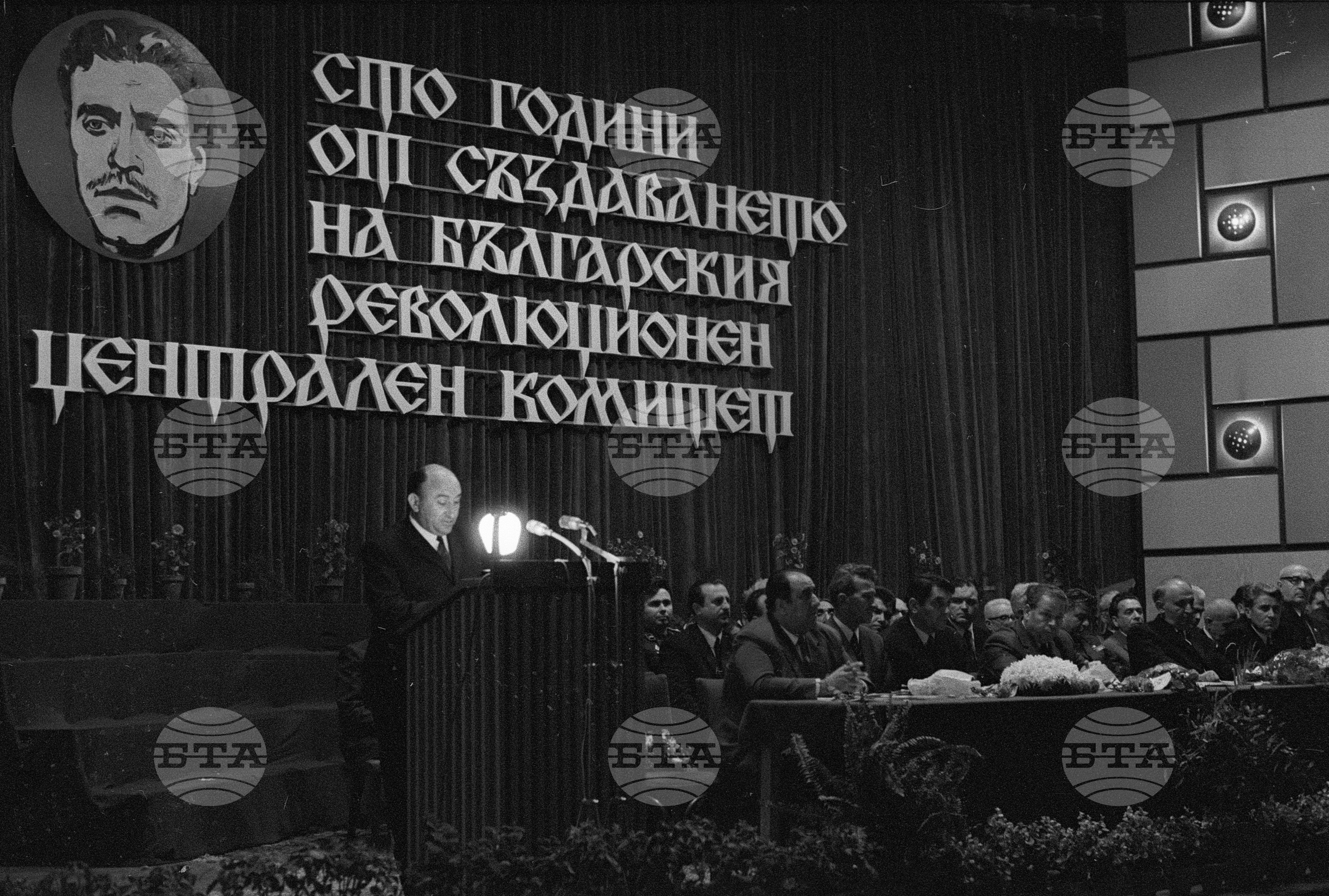 Тържествено чествуване 100 годишнината на Български революционен централен комитет (БРЦК) в град Ловеч
