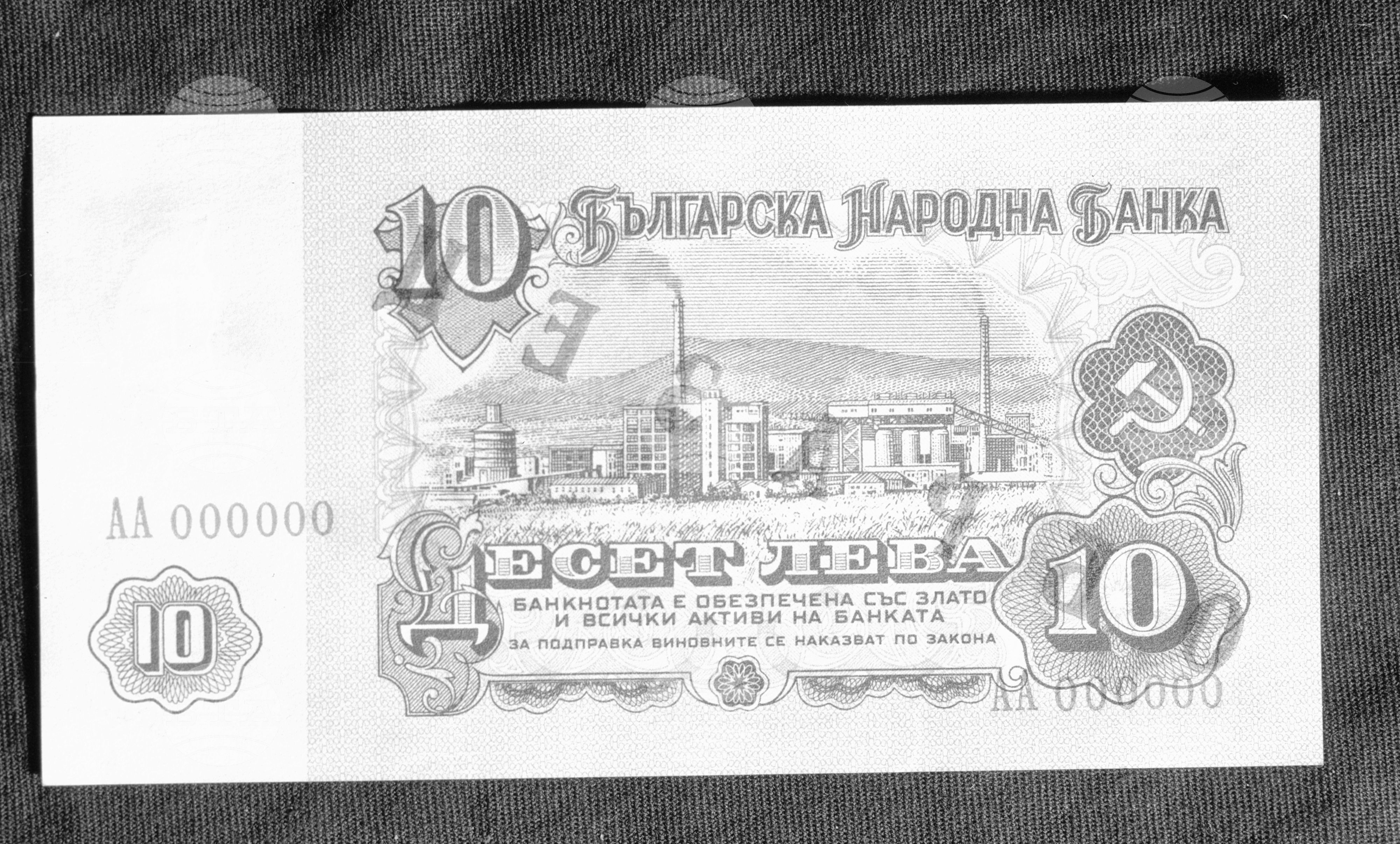 Новите парични знаци