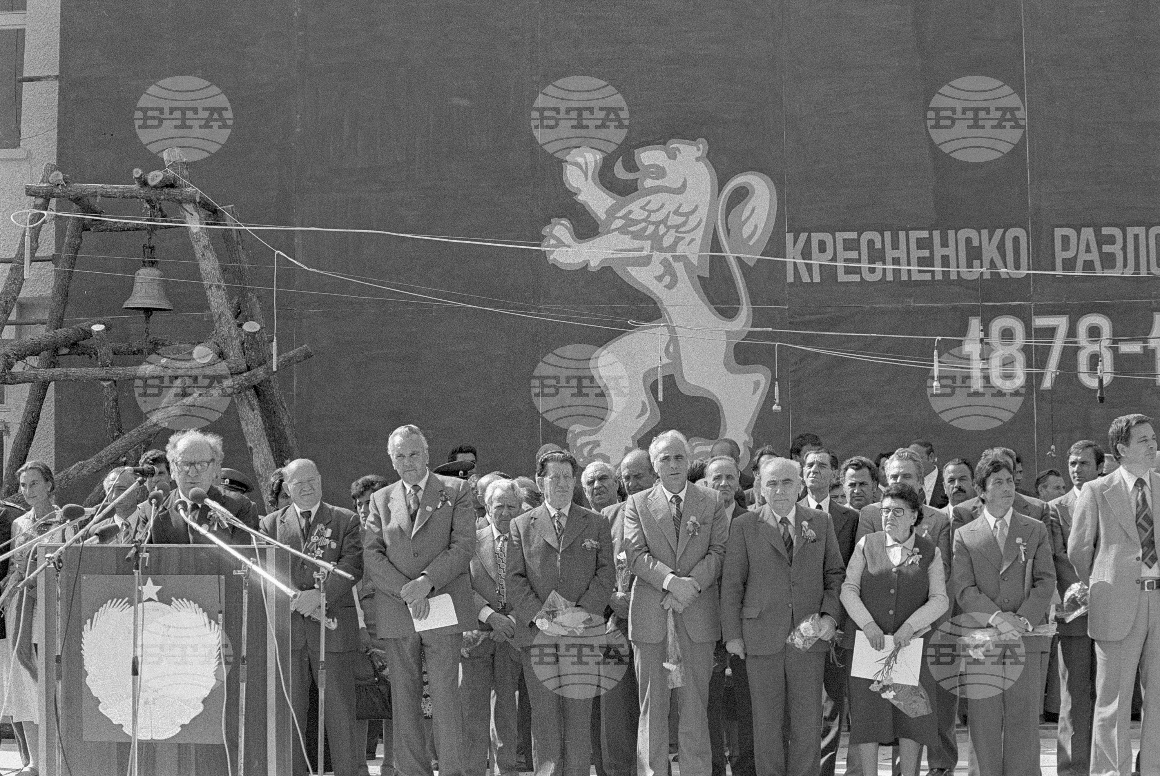Честване на 100 - годишнината от Кресненско - Разложкото въстание