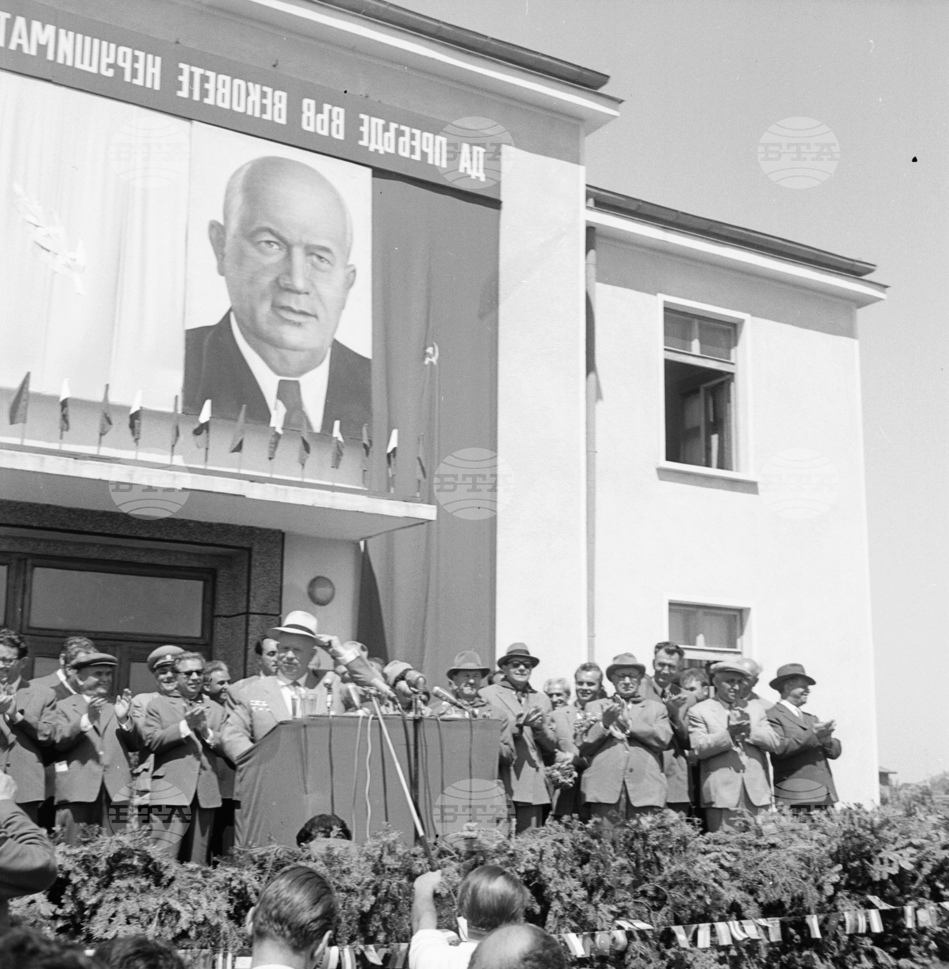 Митинг на дружбата в село Обнова, Плевенски окръг