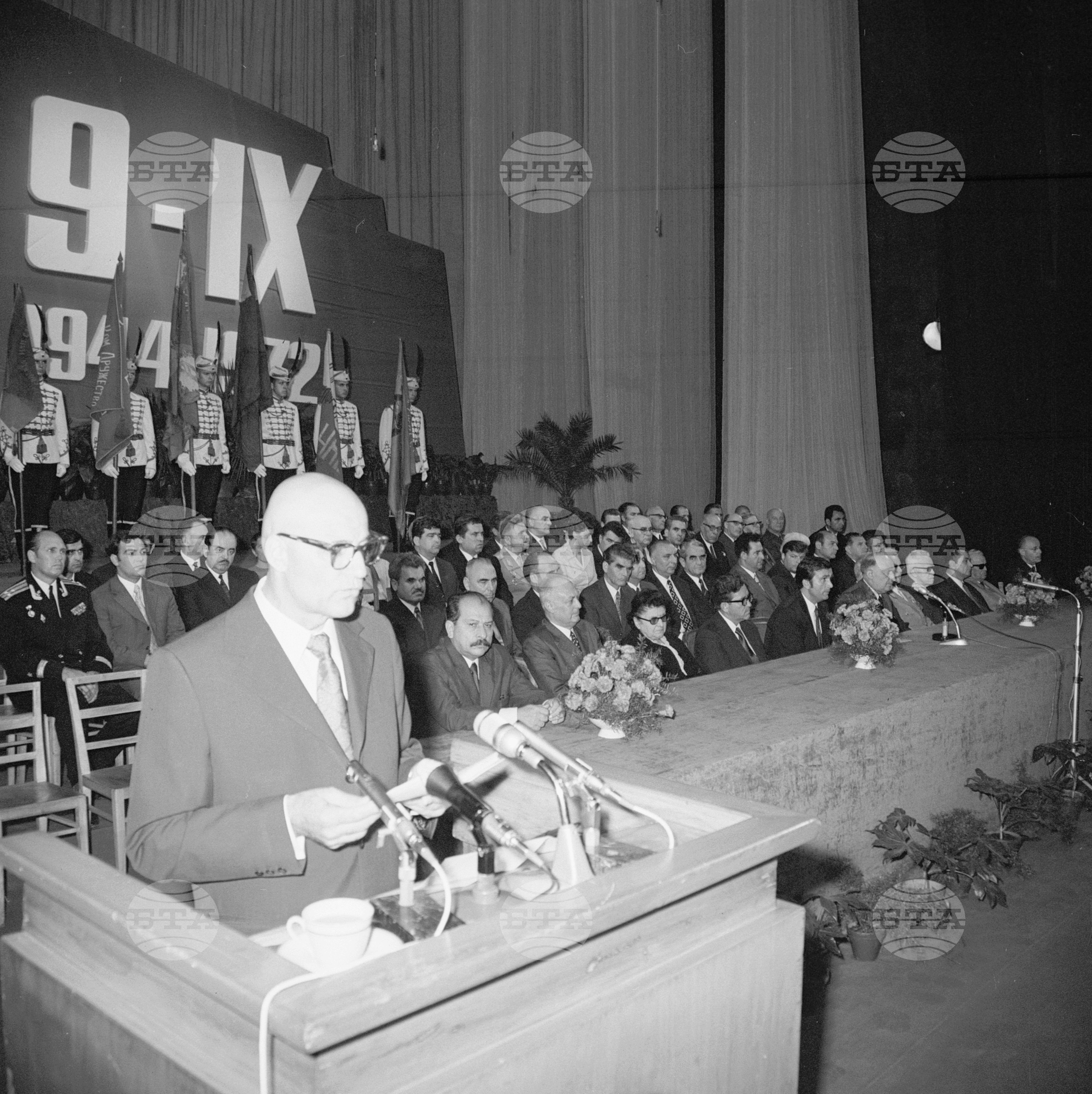 Тържествено деветосептемврийско събрание в столицата - 1972 година