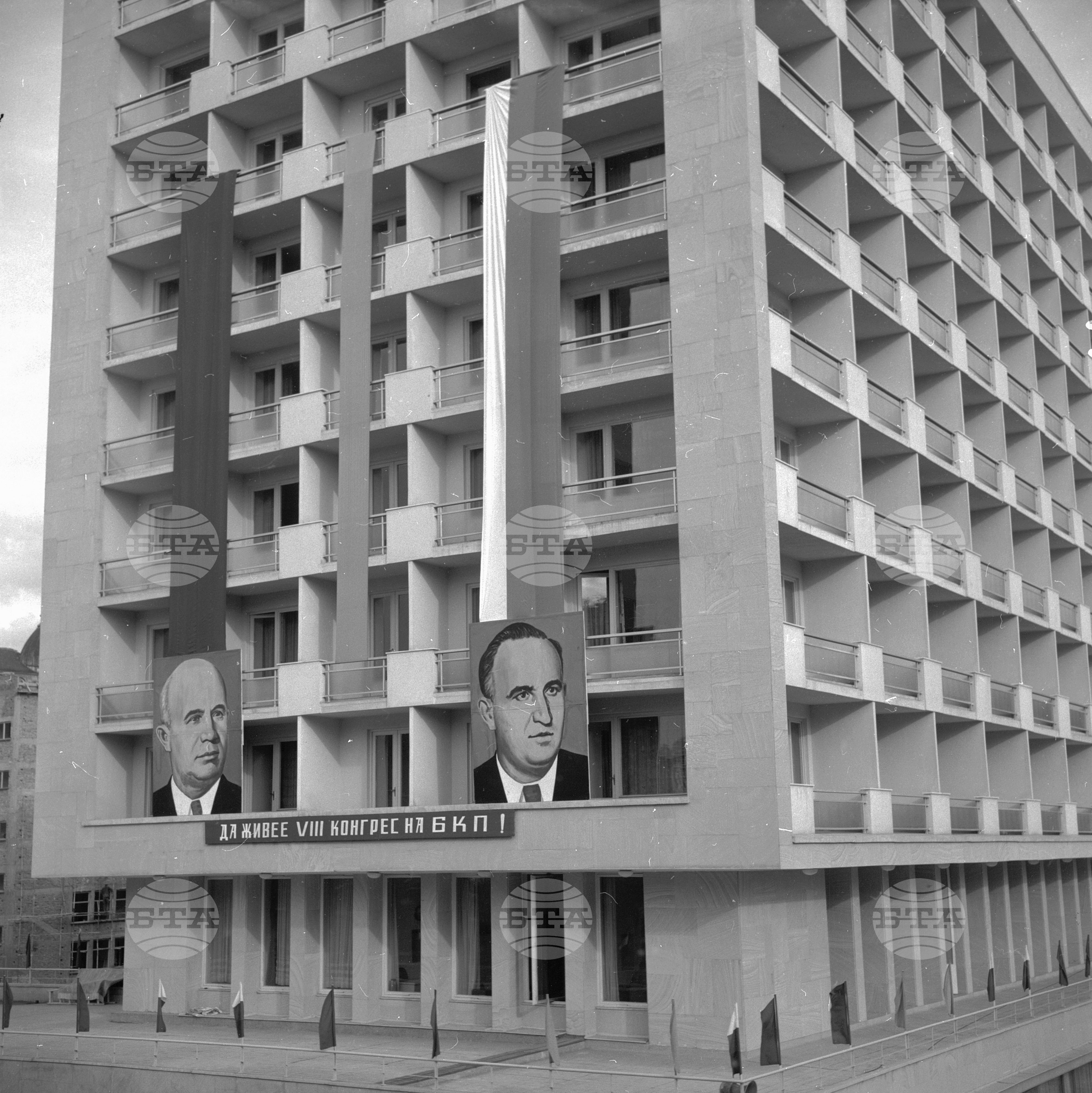 Предконгресни дни в София