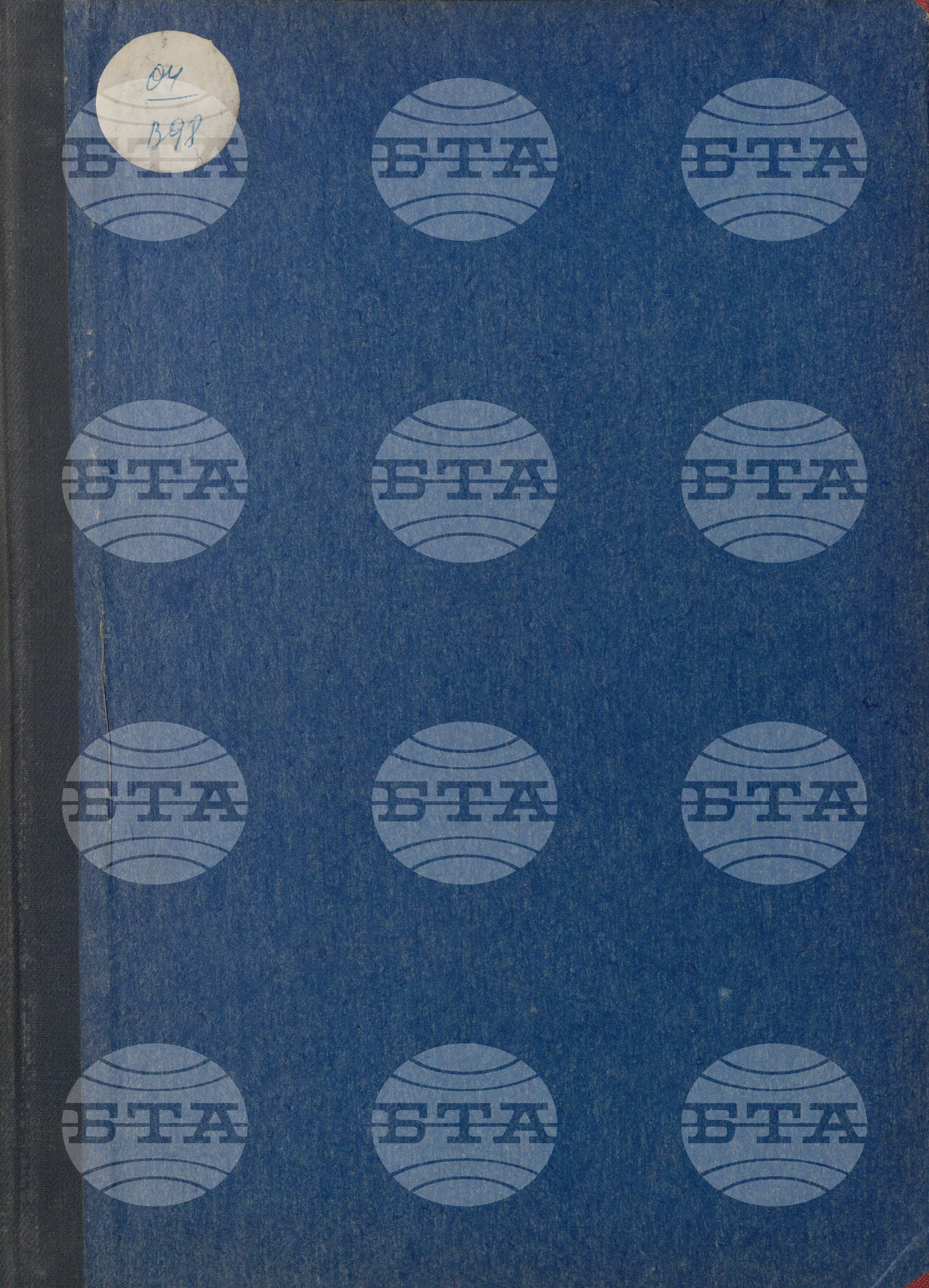 Вътрешна информация 1 февруари - 14 февруари 1982