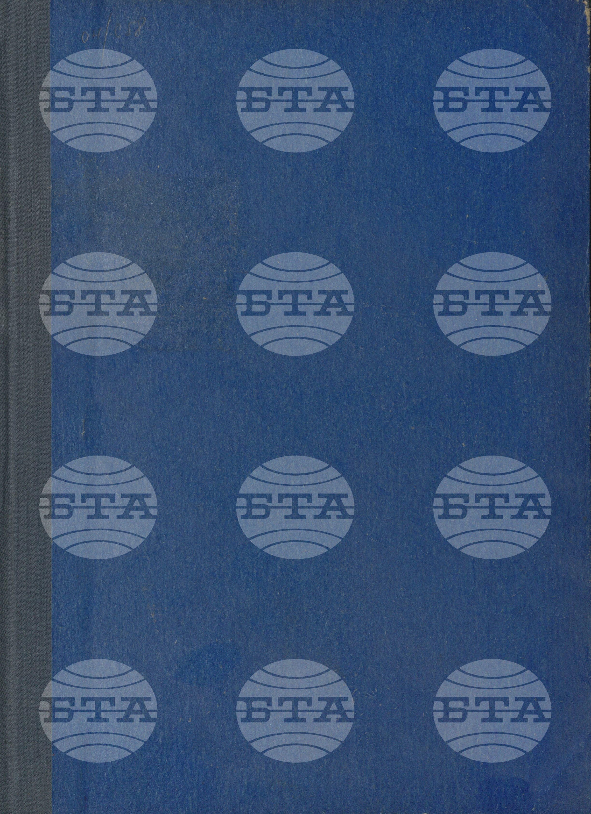 Вътрешна информация. Спортни вести 1 юли - 31 юли 1967