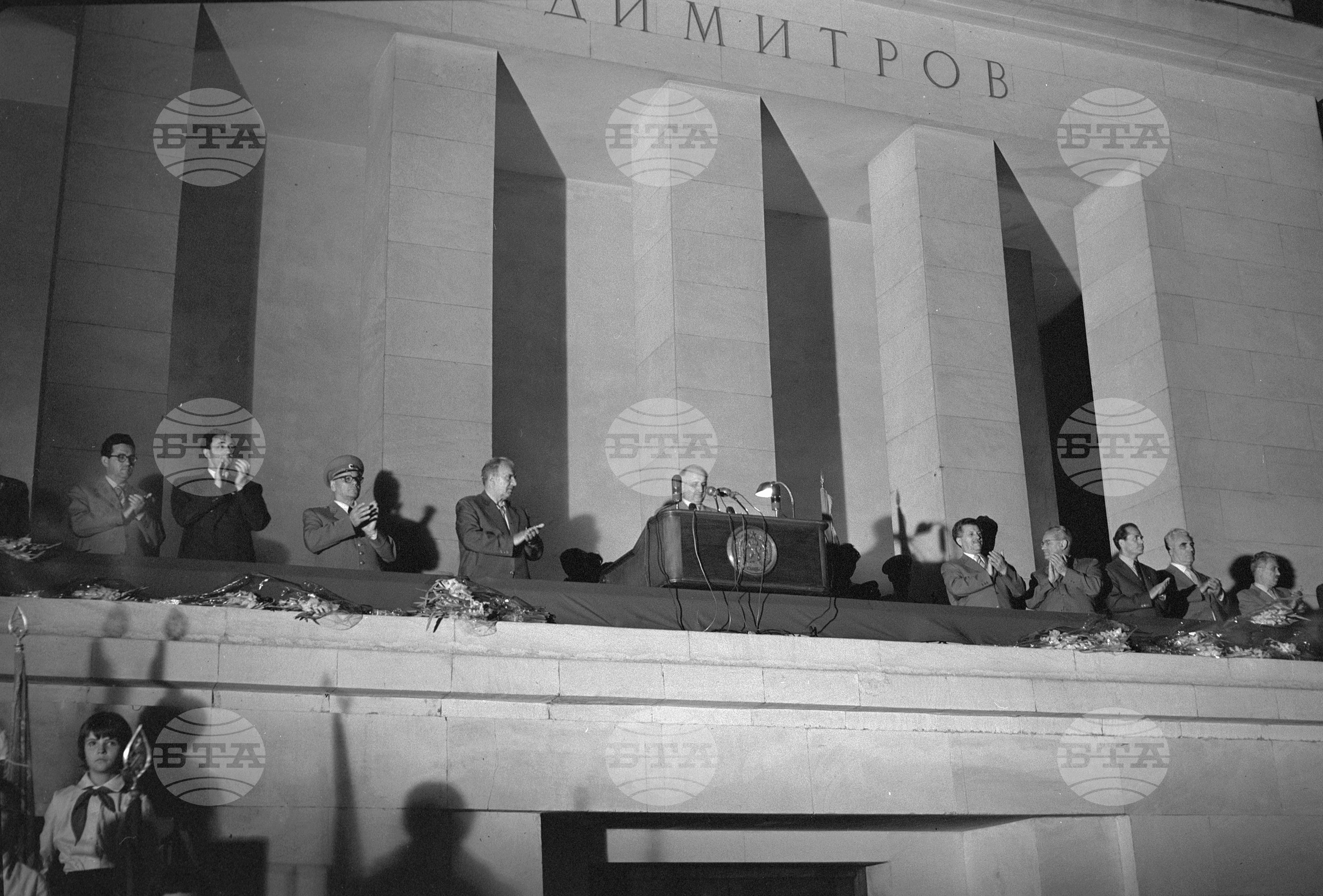 Републикански пионерски сбор, посветен на 80-годишнината от рождението на Георги Димитров и Осмия конгрес на БКП