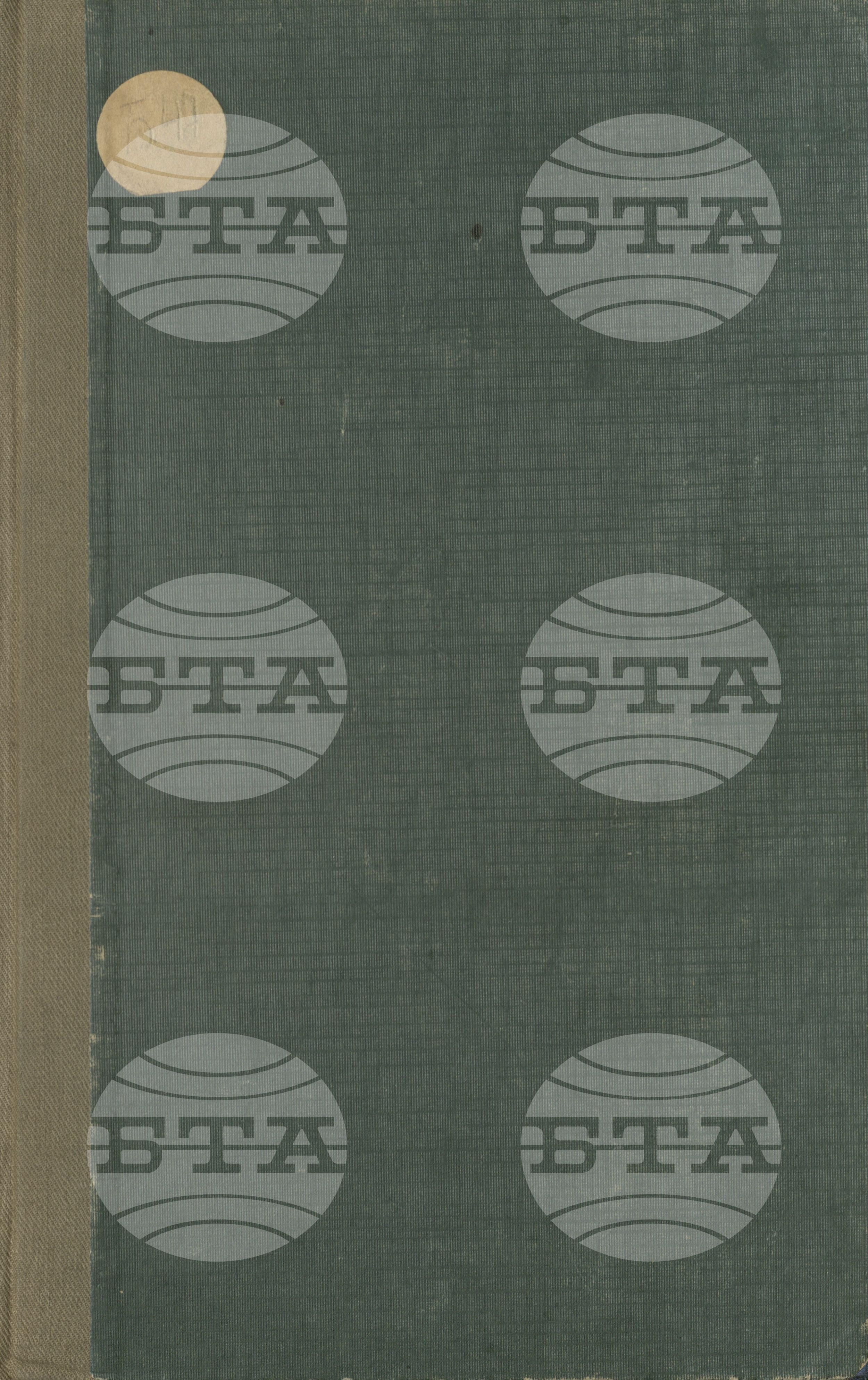 Вътрешна информация юли 1952