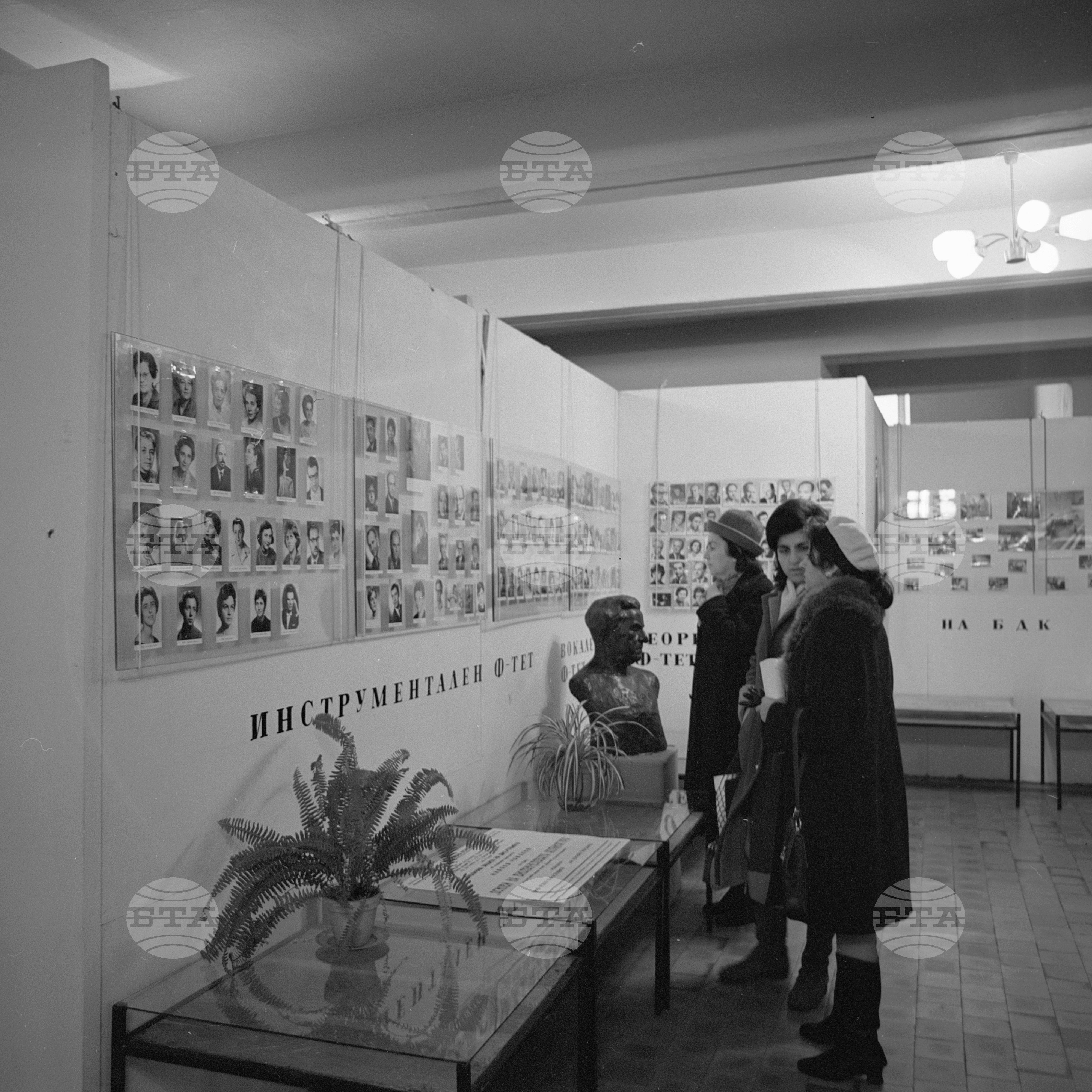 В Българска държавна консерватория