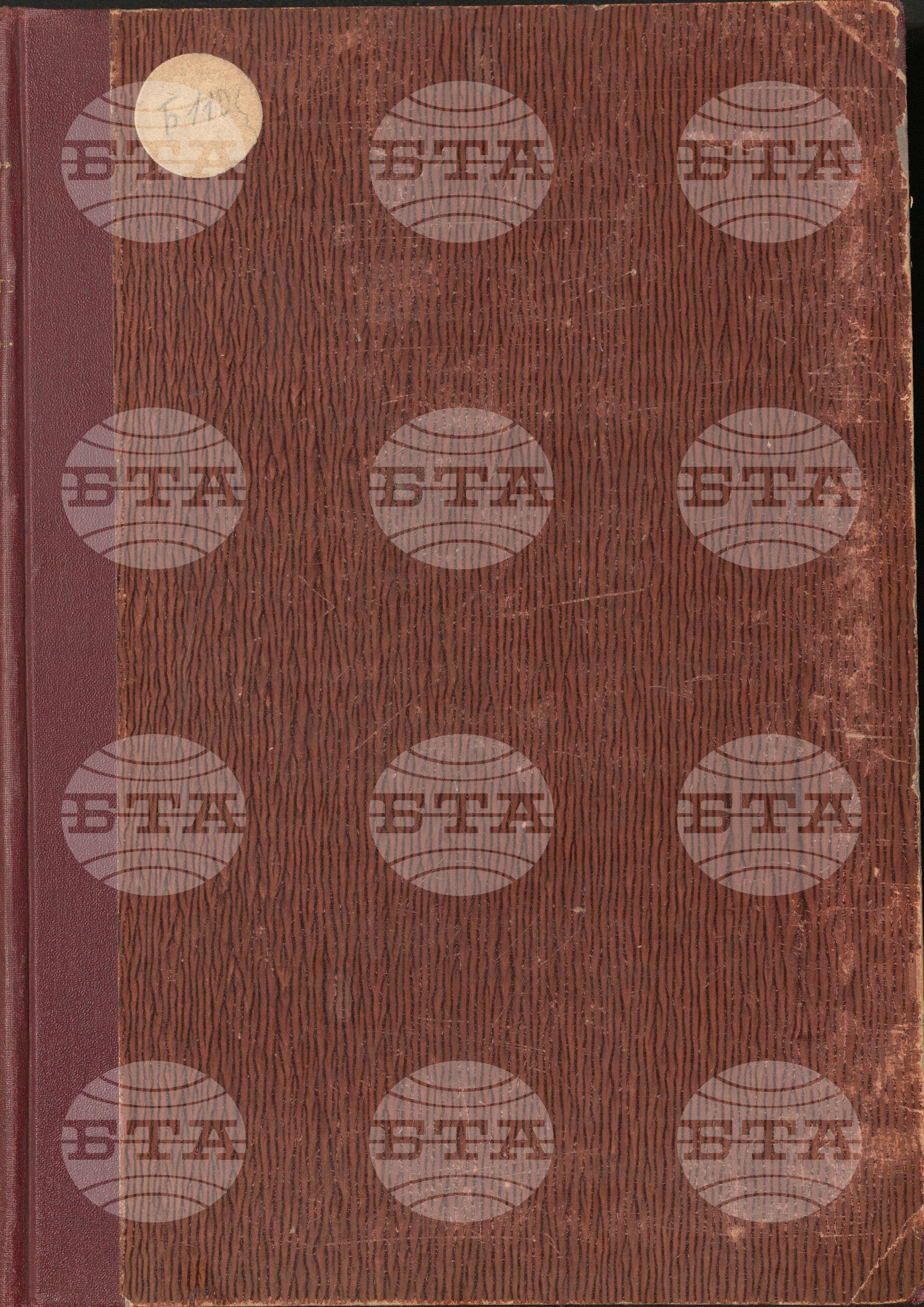 Българска телеграфна агенция юли - август 1921