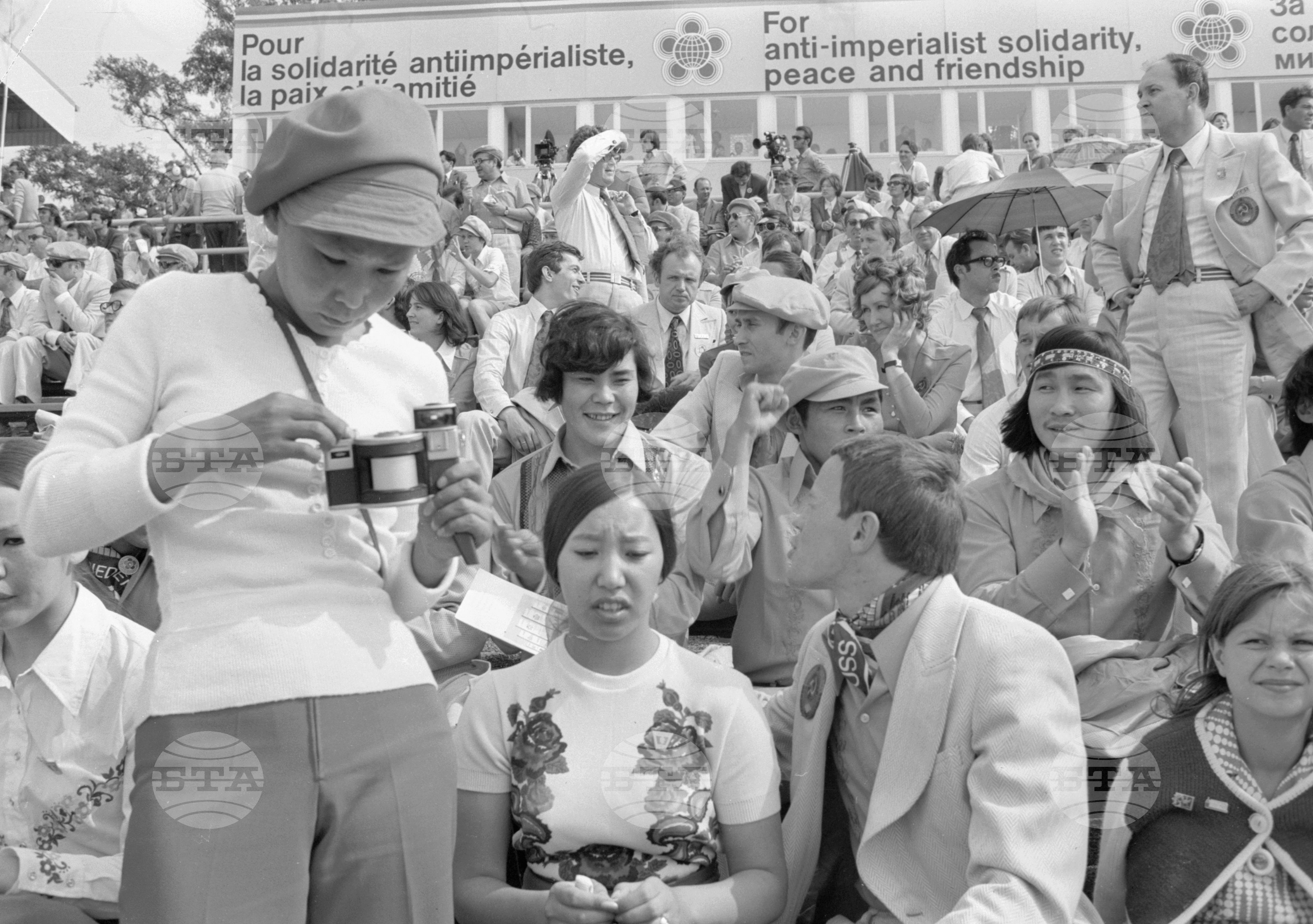 Десети световен фестивал на младежта и студентите - 1973 година