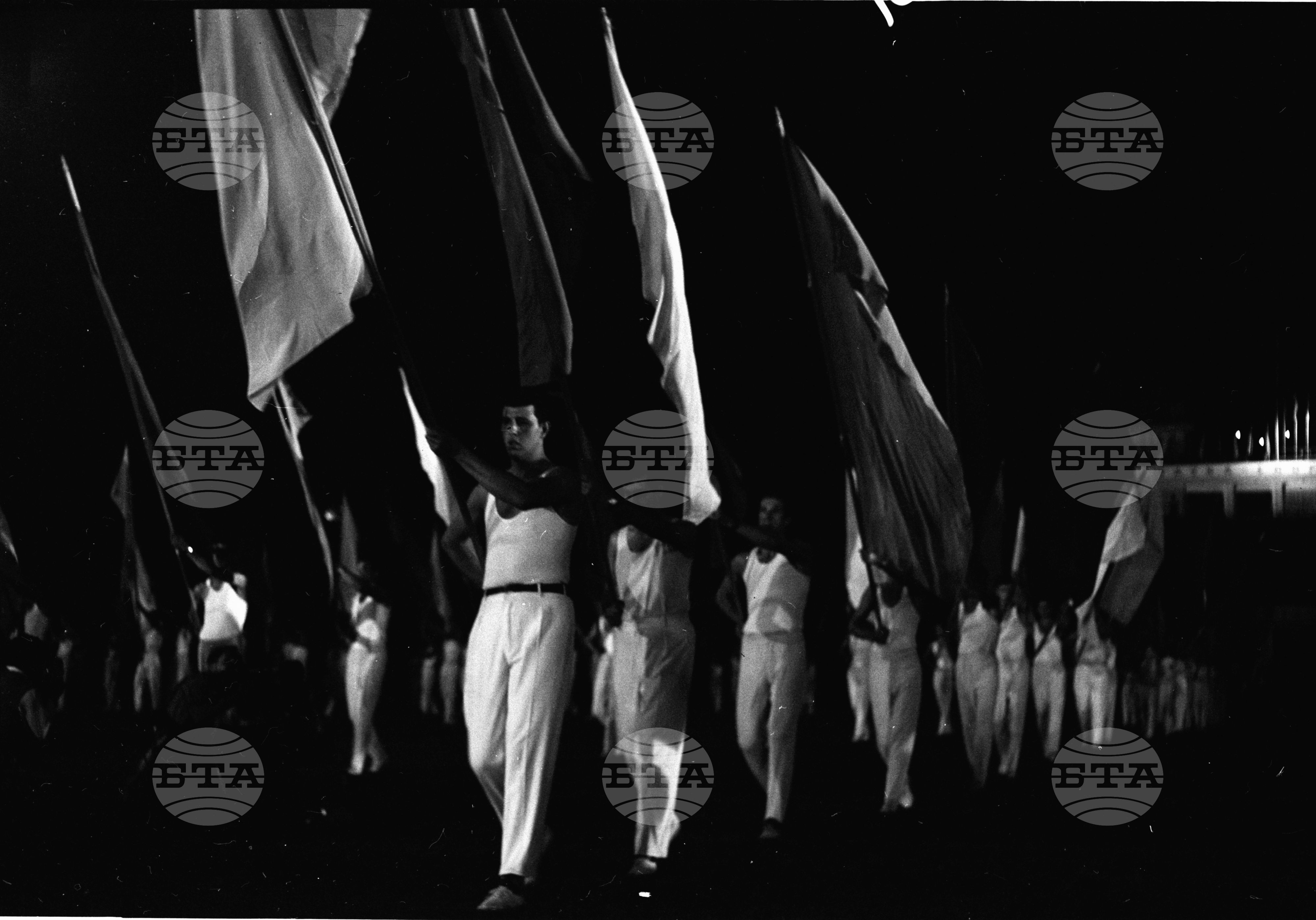 Универсиада - 1961 година, София
