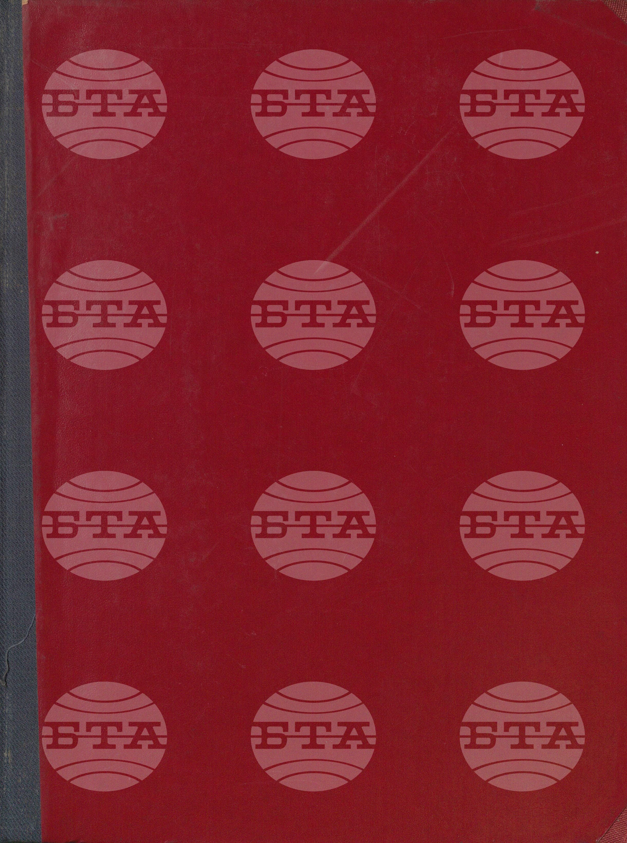 Вътрешна информация 1 септември - 14 септември 1984