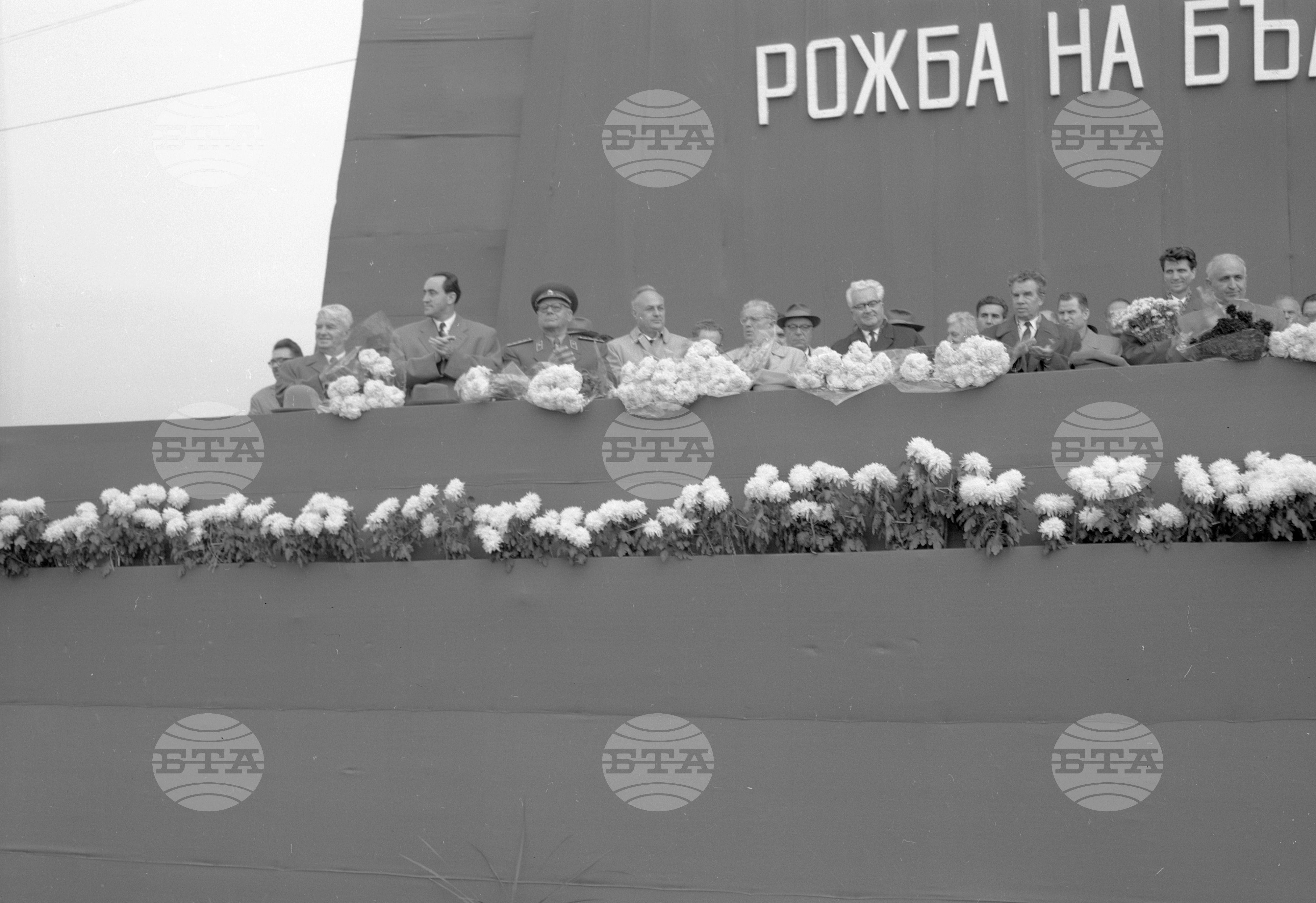 Тържествено откриване на Кремиковския металургичен комбинат