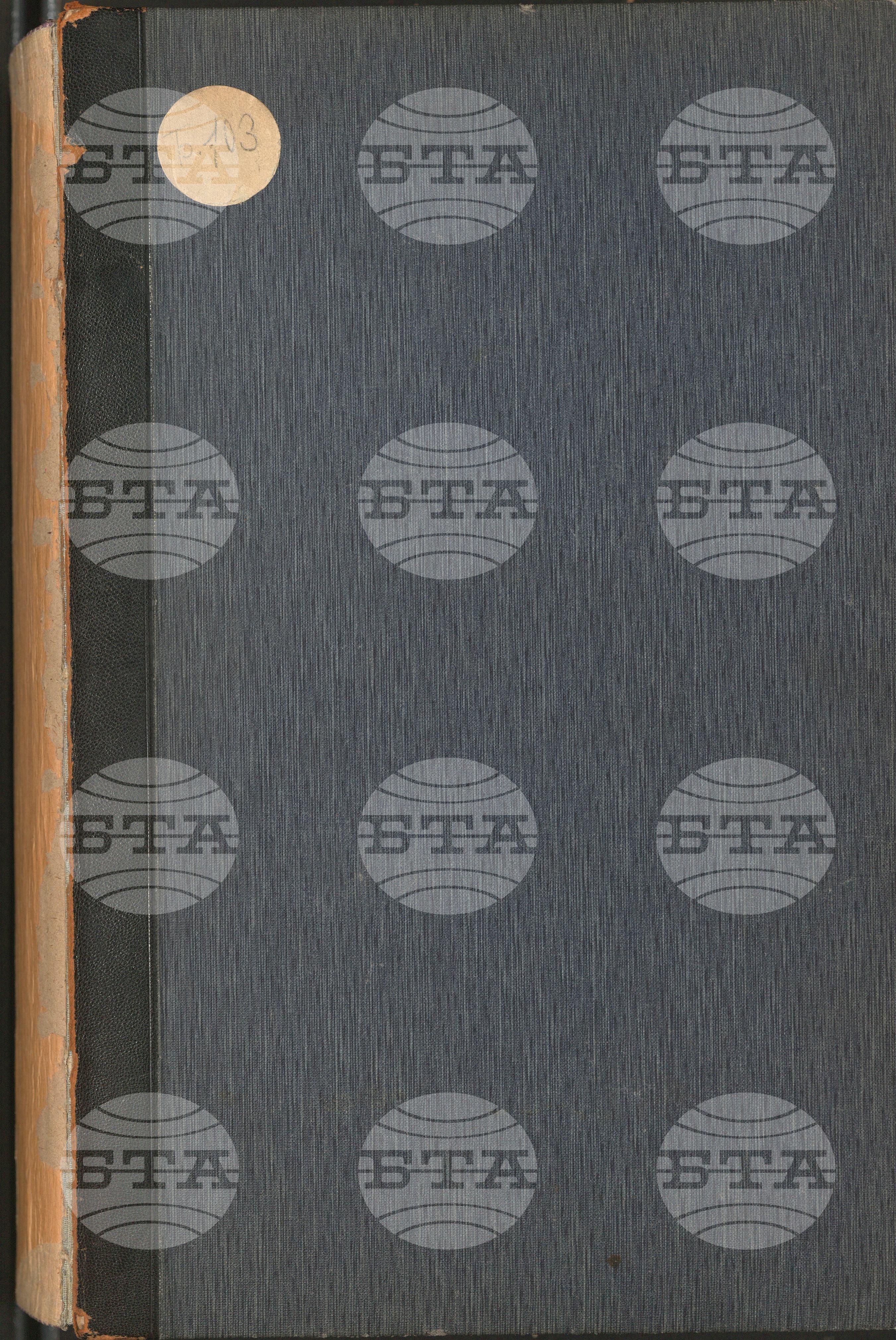 Българска телеграфна агенция 1 април - 24 юни 1914