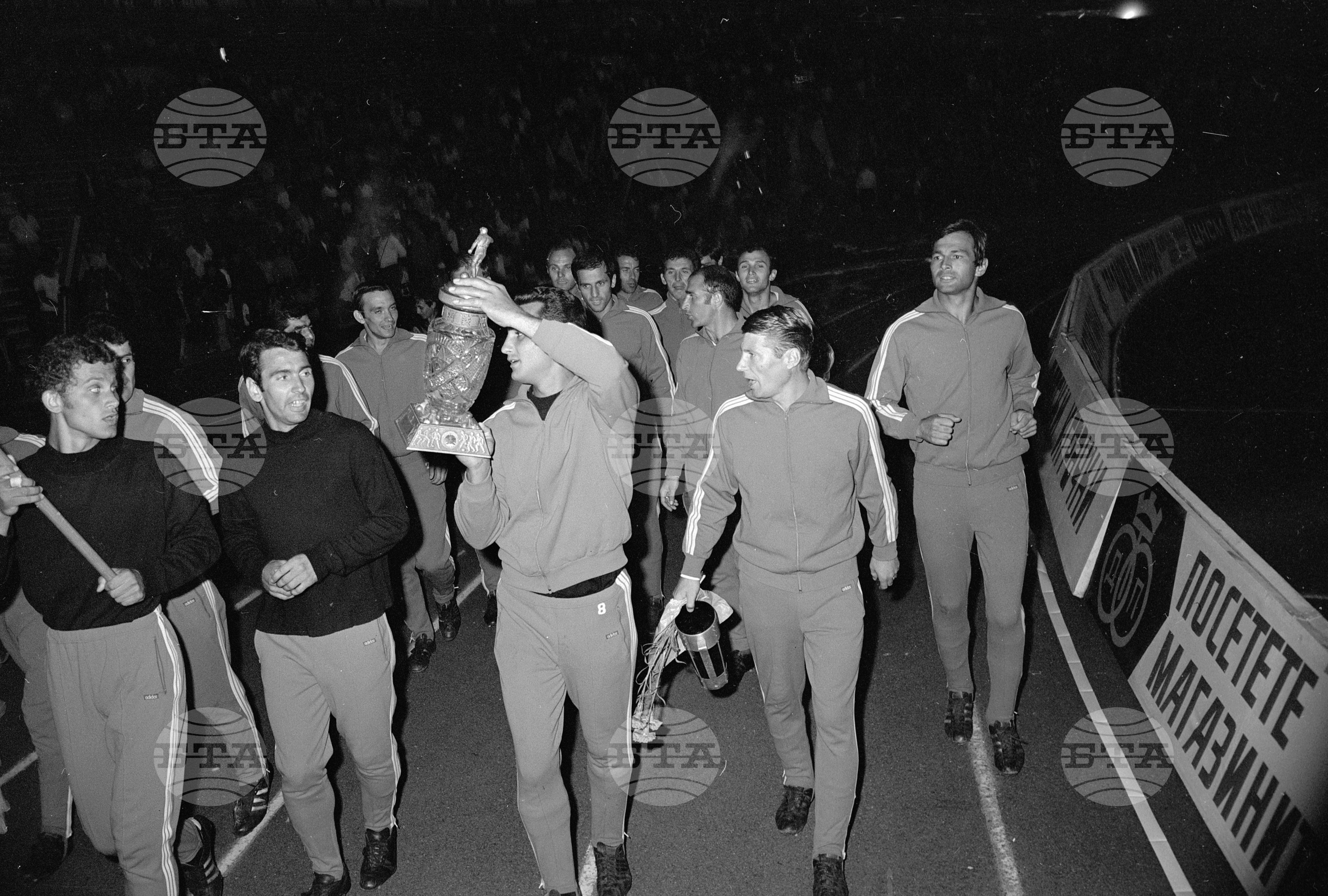 Тържествено закриване на футболното първенство за 1969/1970 година
