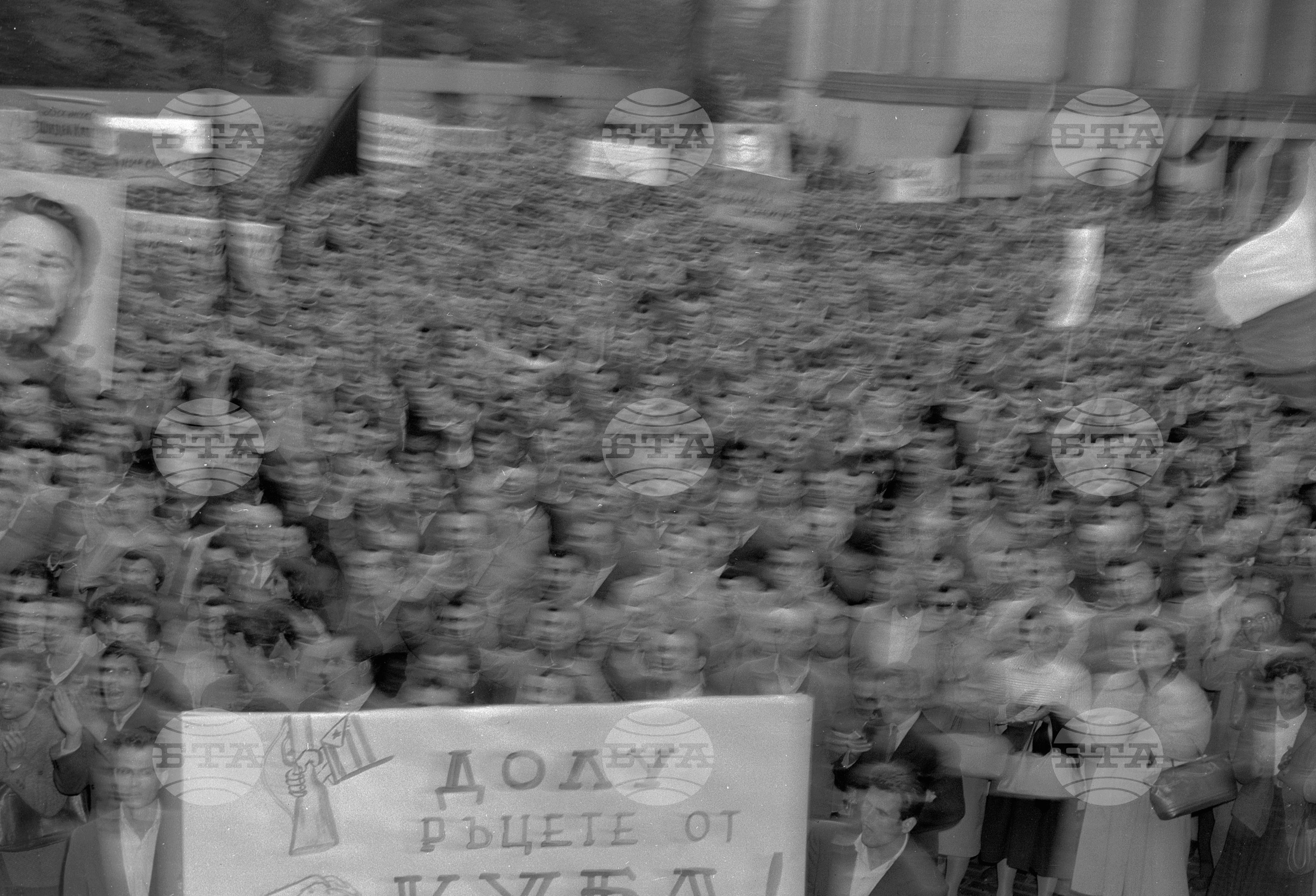 Величественият стохиляден митинг на трудещите се столичани, против агресията в Куба част 3