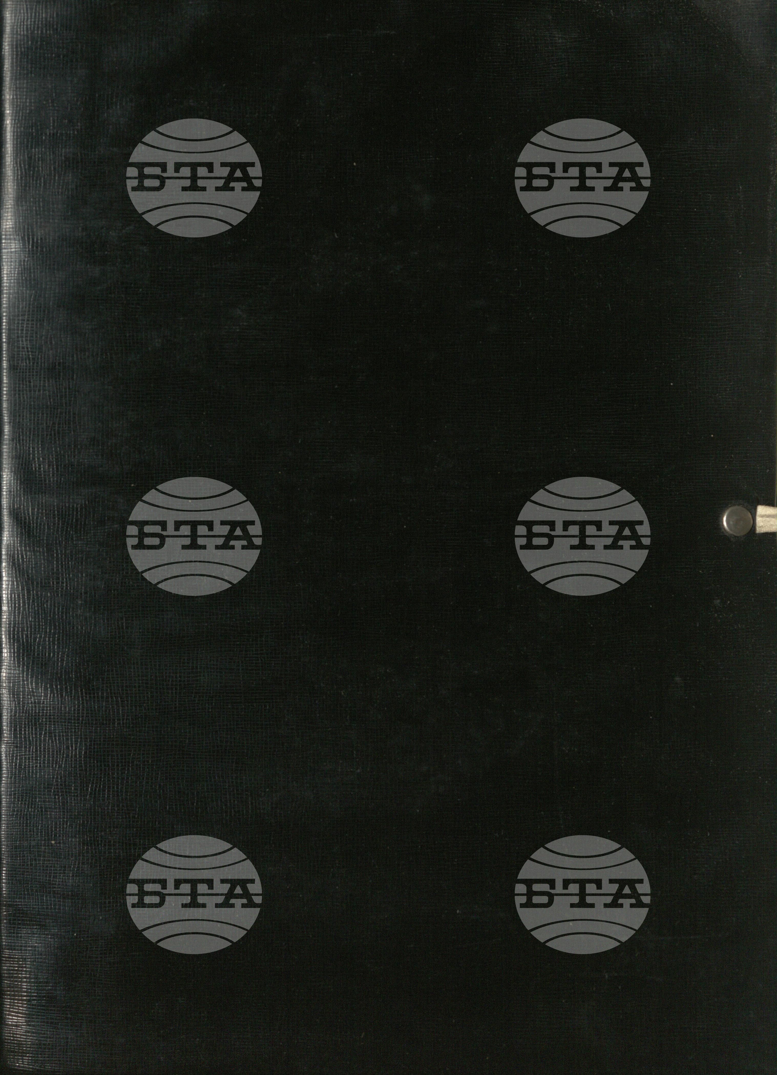 Тежка промишленост, Машиностроене, 1965-1973