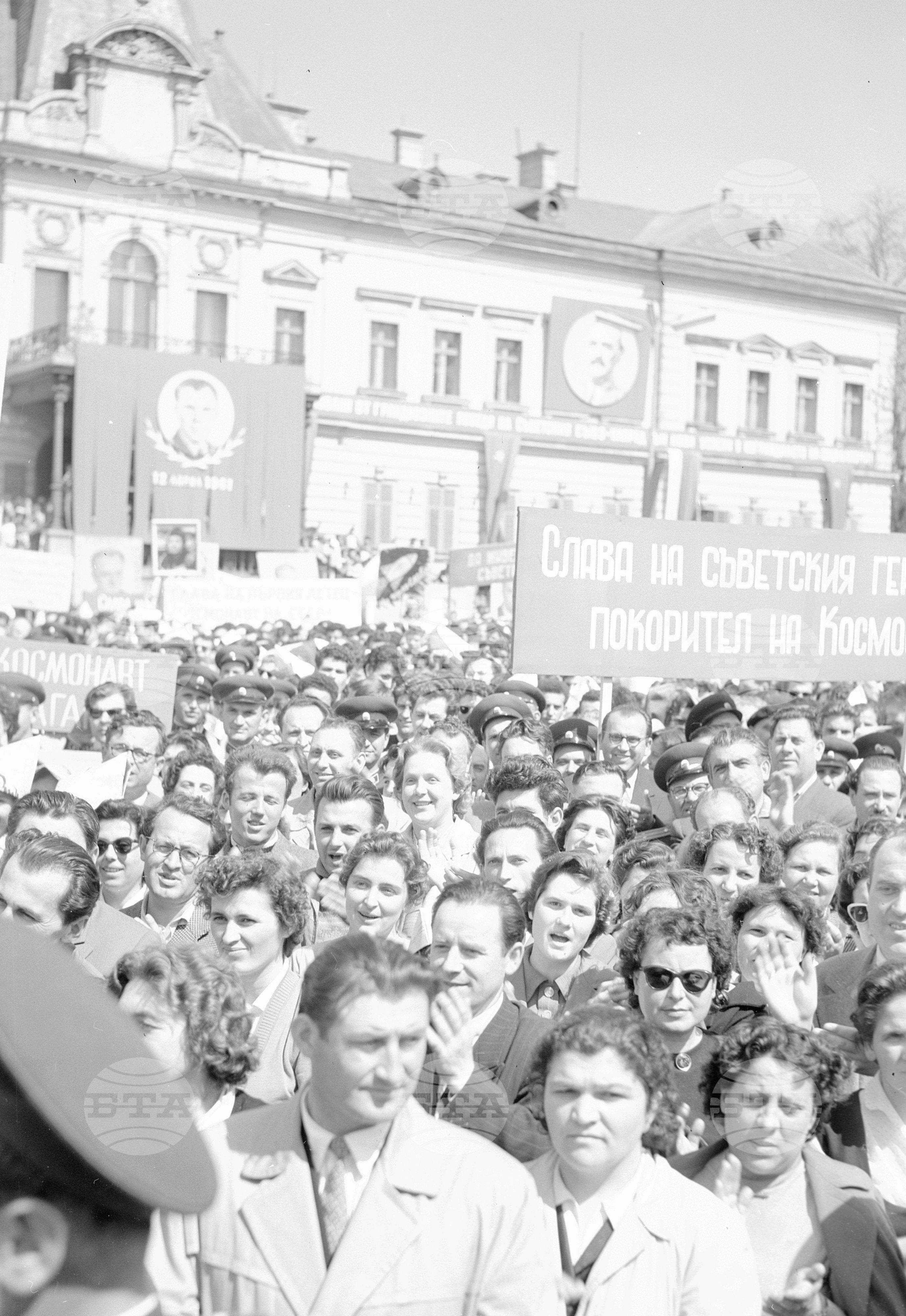 Величествен митинг в София на епохалния подвиг на Съветската наука и техника изпратили в Космоса първия космонавт Ю.А.Гагарин част 3