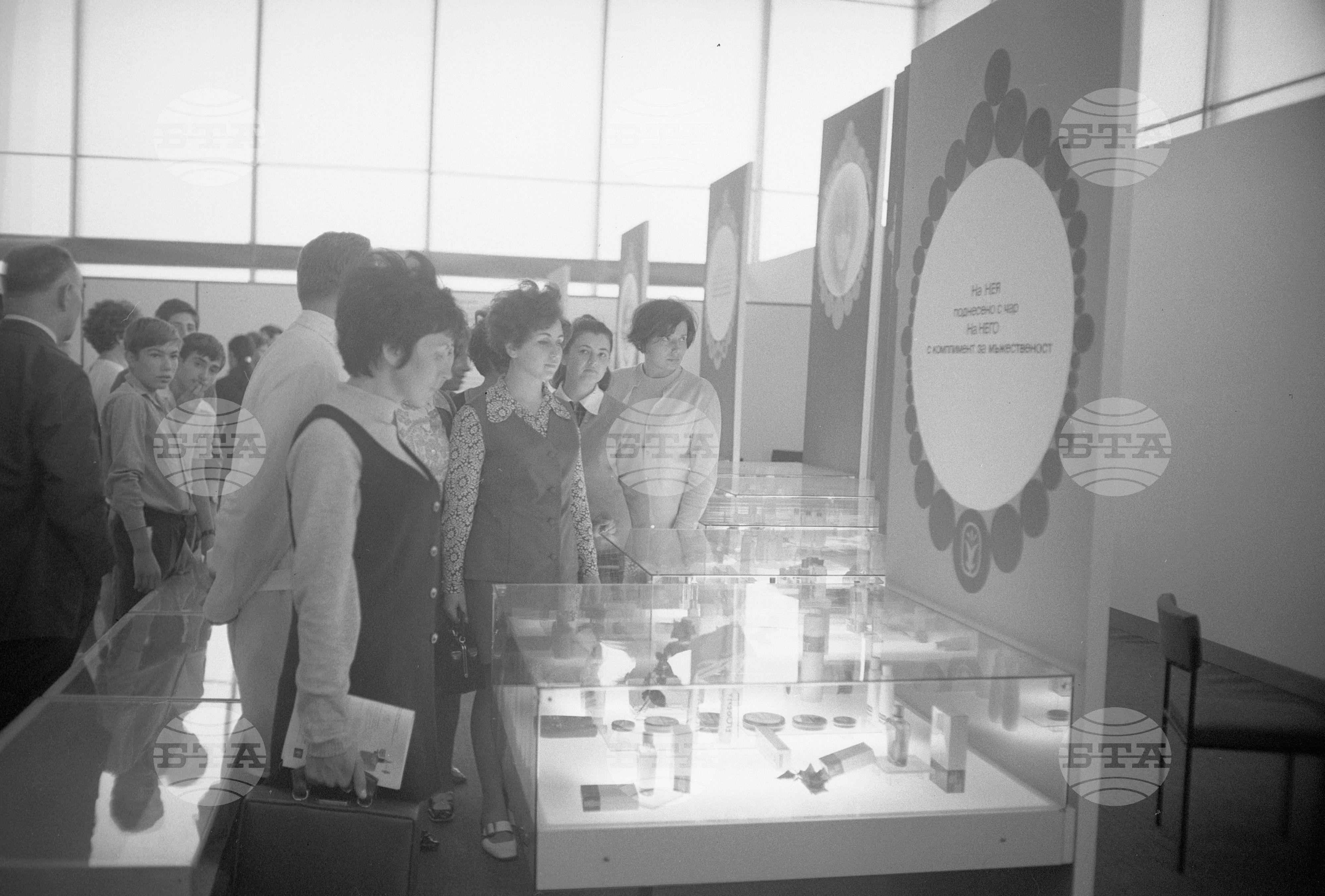 XXVI Международен панаир в Пловдив 1970 година - част 2