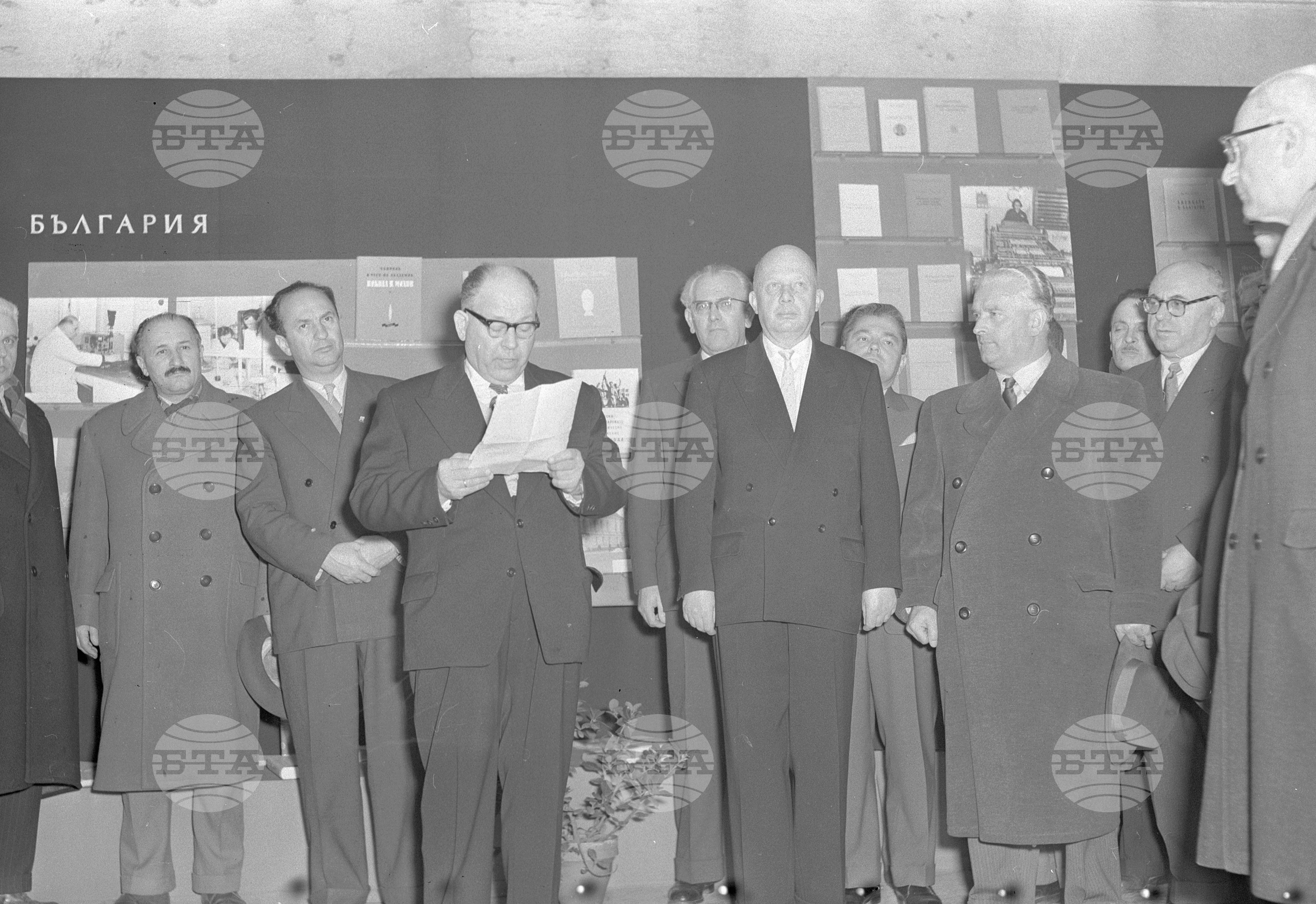 Международна изложба на книгата - 1960 година