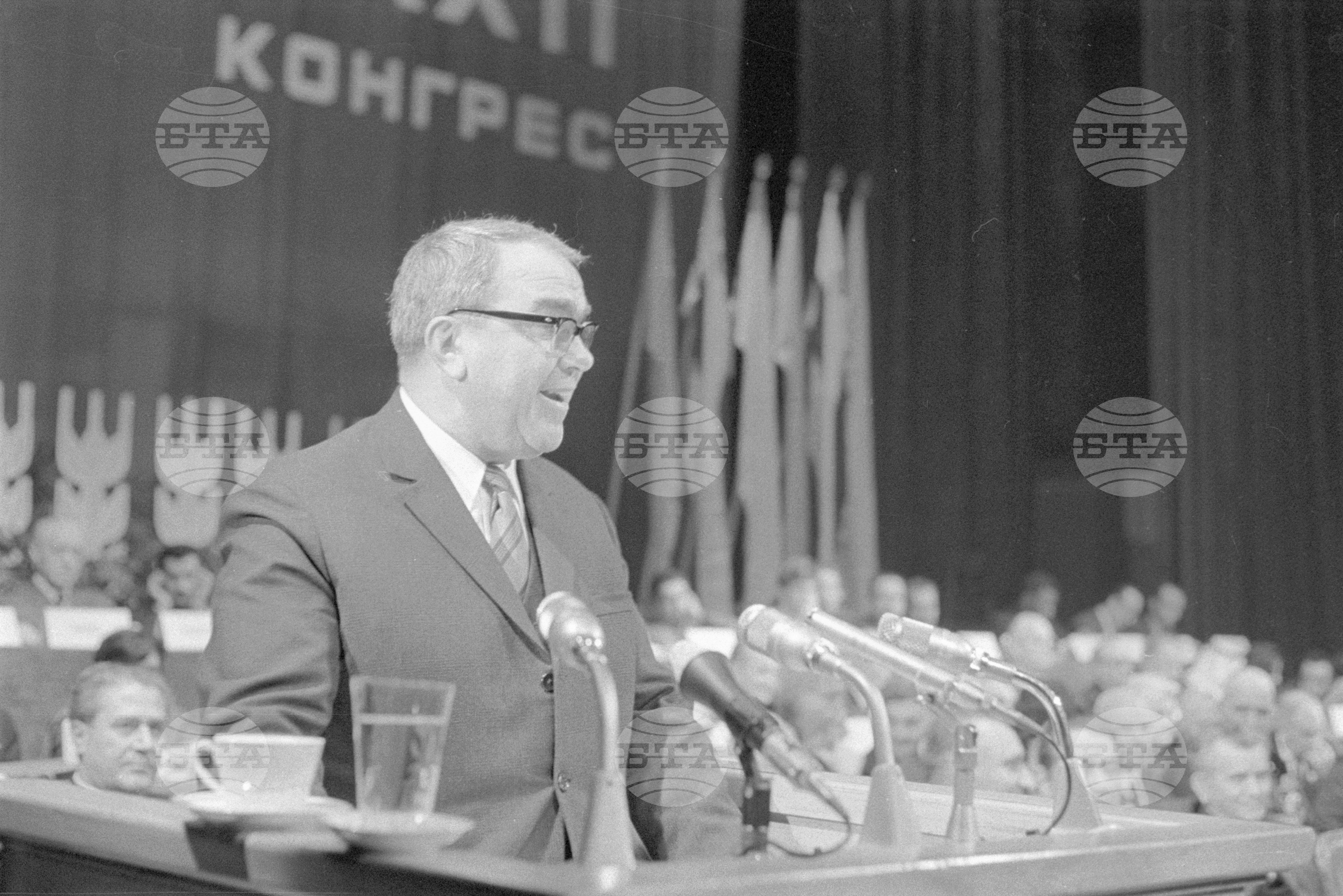XXXII конгрес на БЗНС (Български земеделски народен съюз)