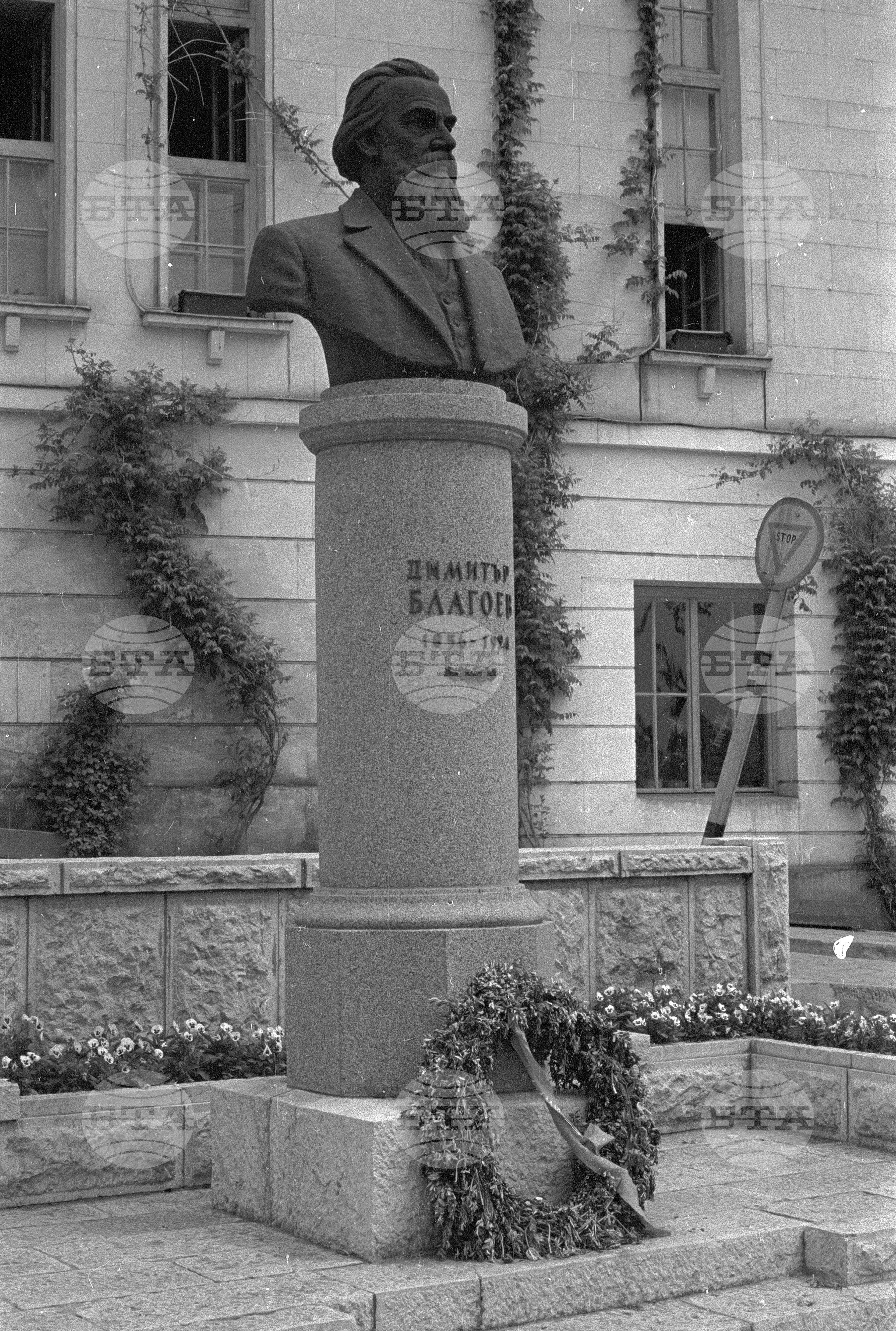 Паметникът на Димитър Благоев в Търново