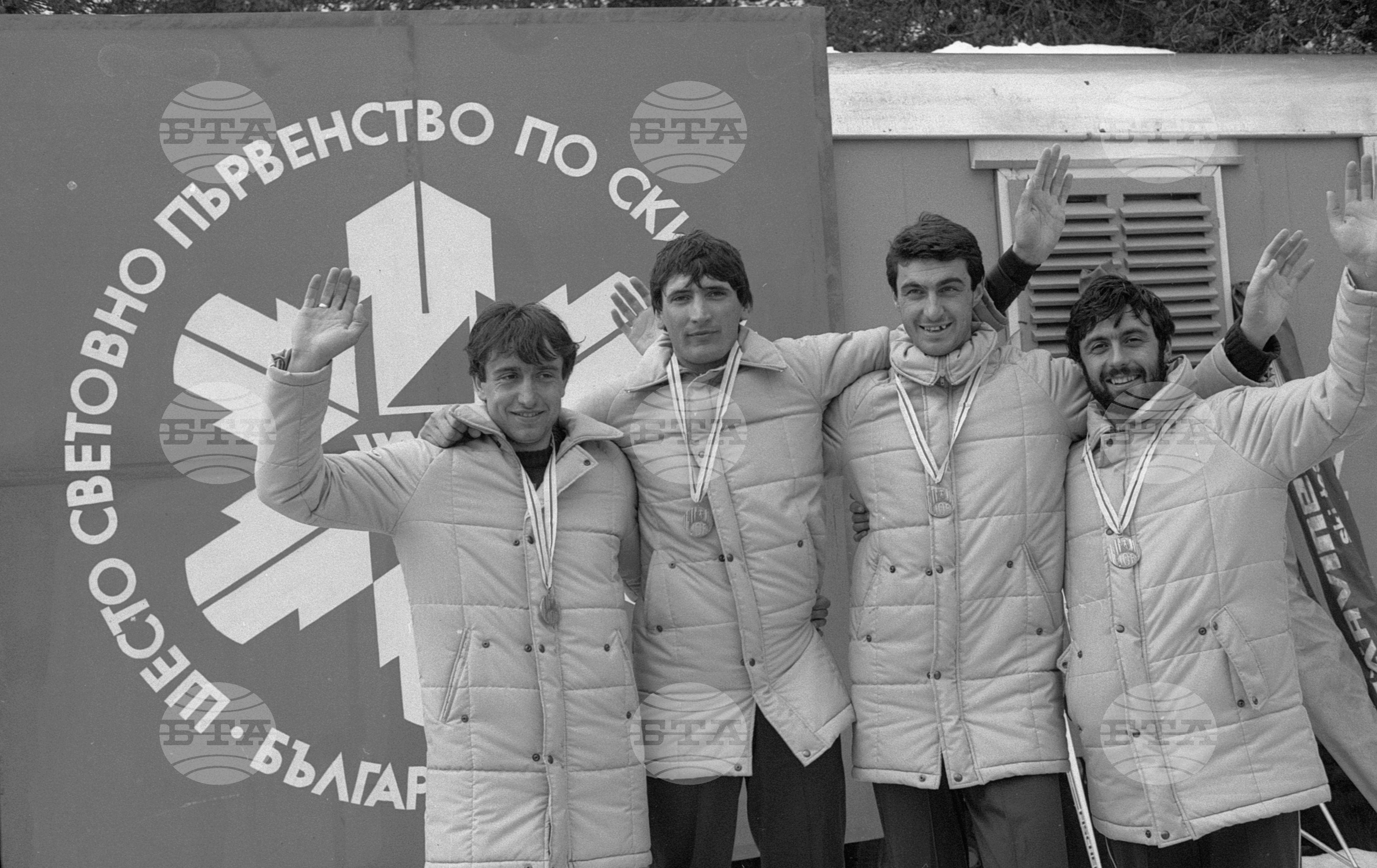 Шесто световно първенство по ски-ориентиране-Батак