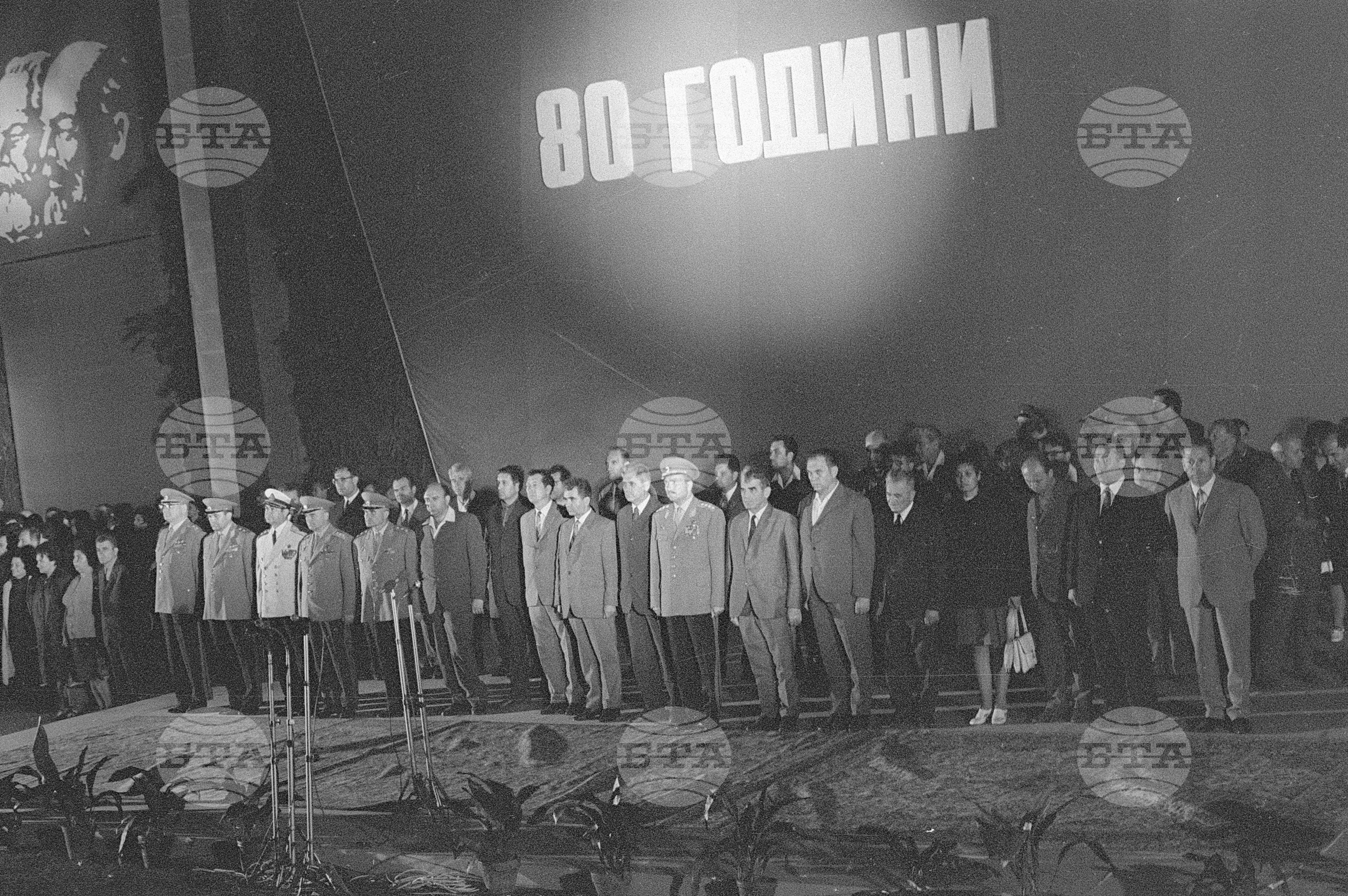 Митинг - събор на Бузлуджа по случай 80 години Българска комунистическа партия