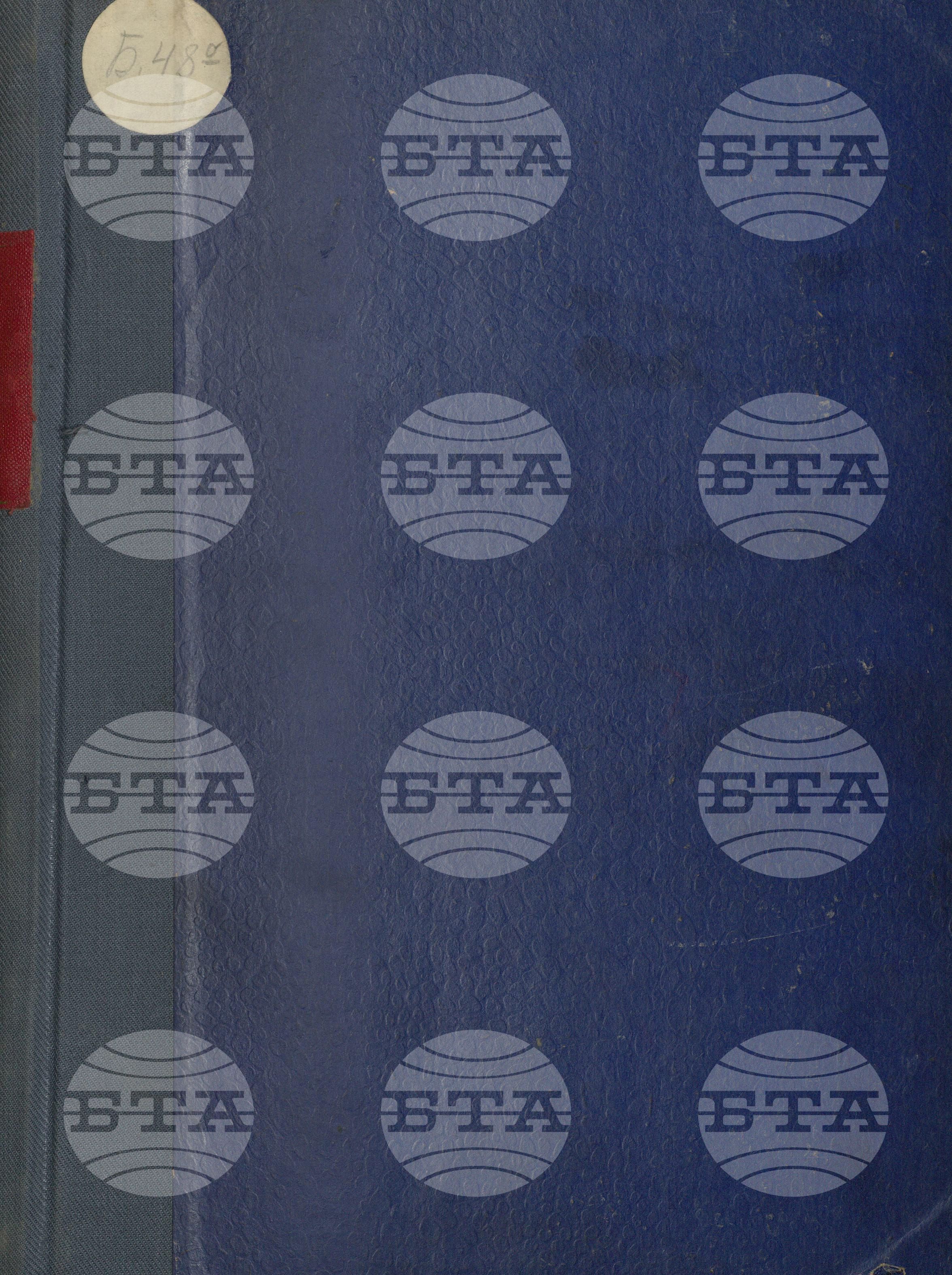 Вътрешна информация 20 април - 30 април 1962