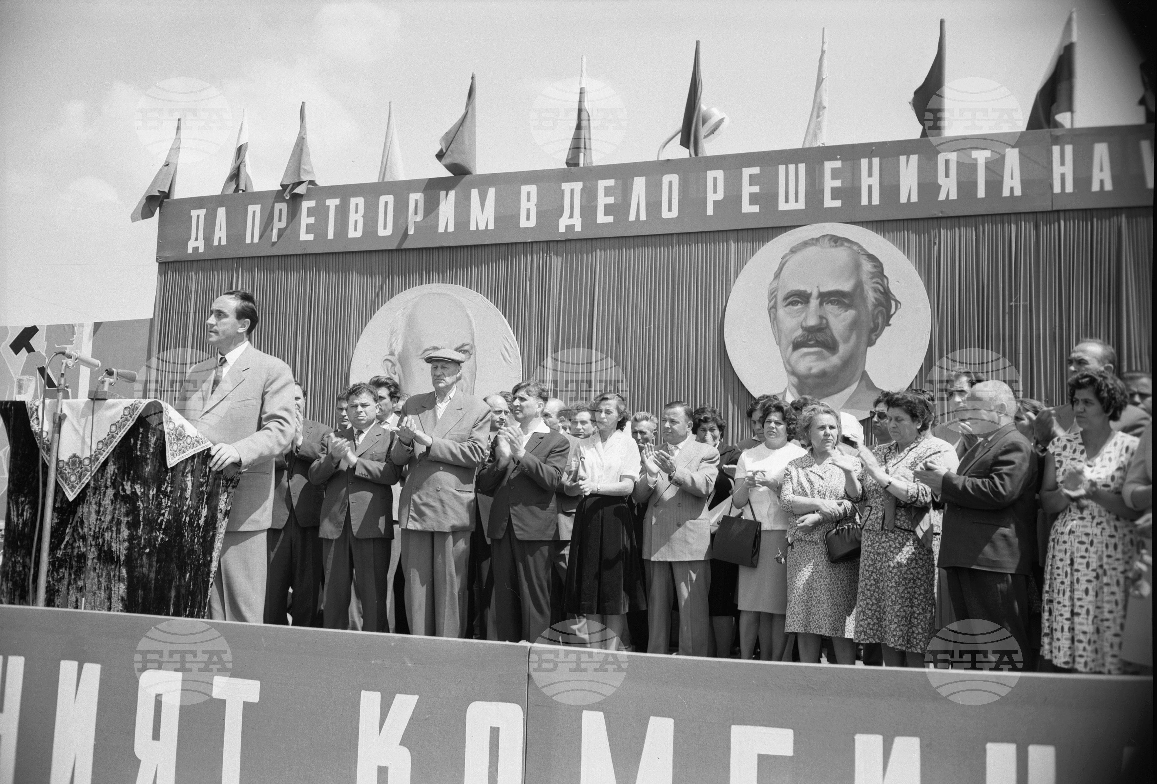 Тържествено откриване на текстилния комбинат край град Враца