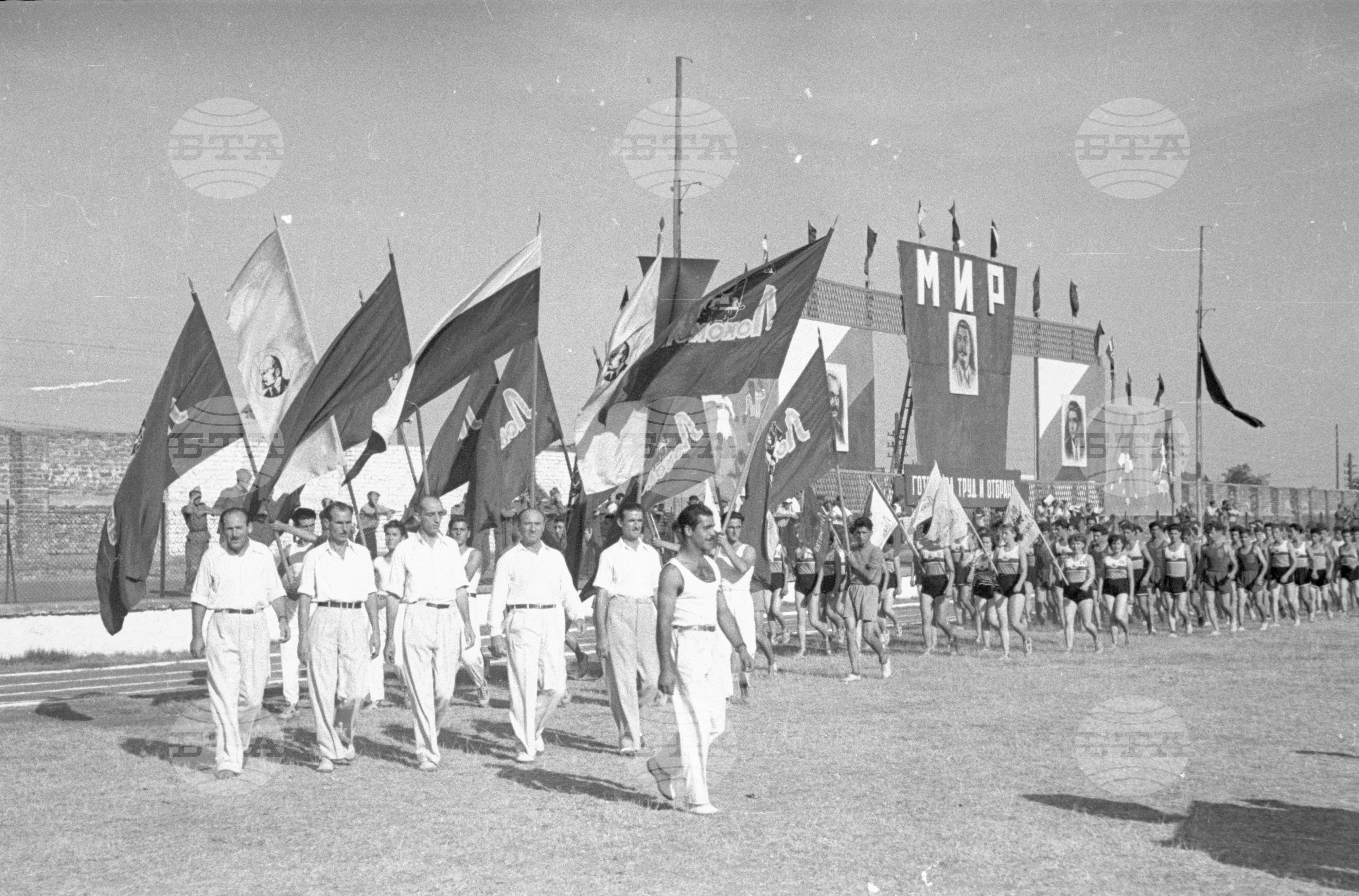 Ден на физкултурата, 1951 - част 1